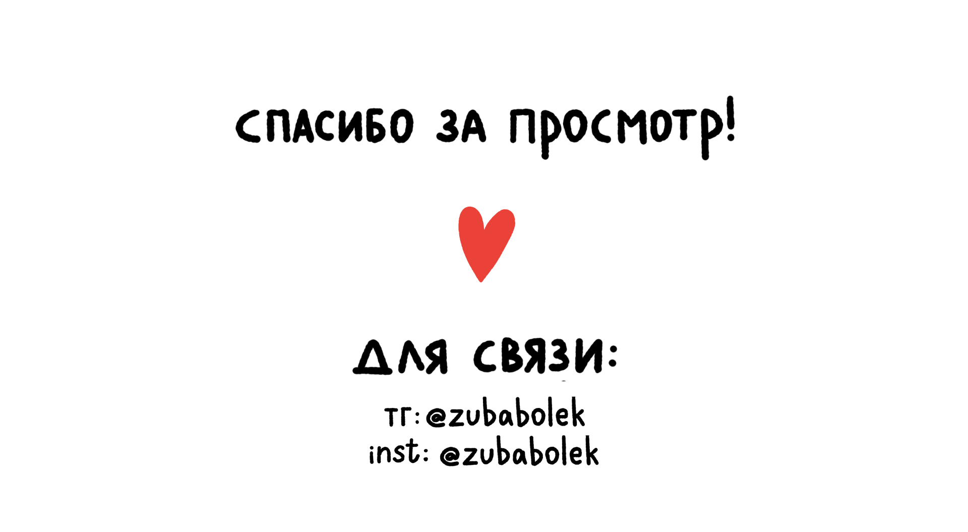 Фирменный стиль для тату-студии — Изображение №16 — Брендинг, Иллюстрация на Dprofile