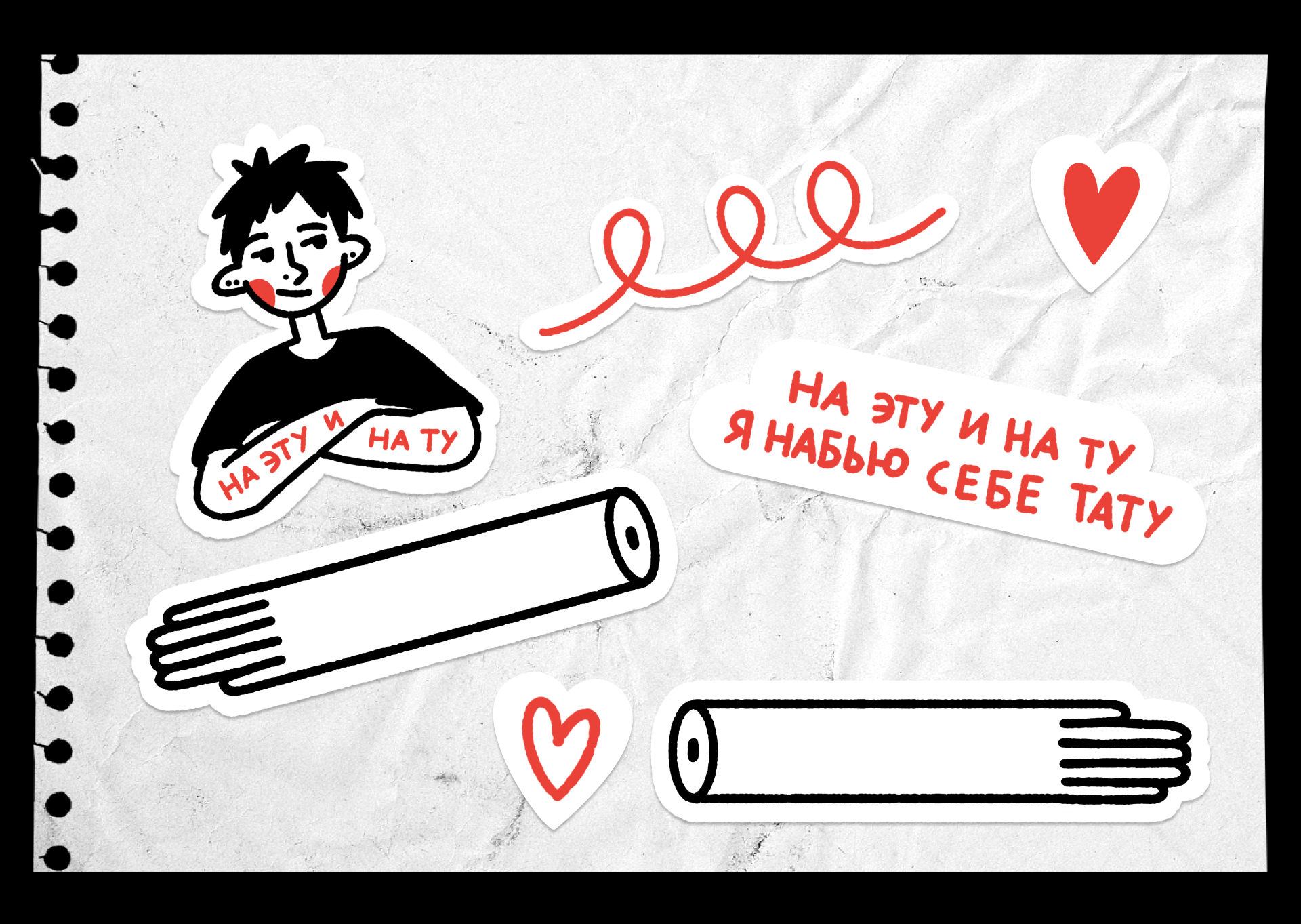 Фирменный стиль для тату-студии — Изображение №11 — Брендинг, Иллюстрация на Dprofile