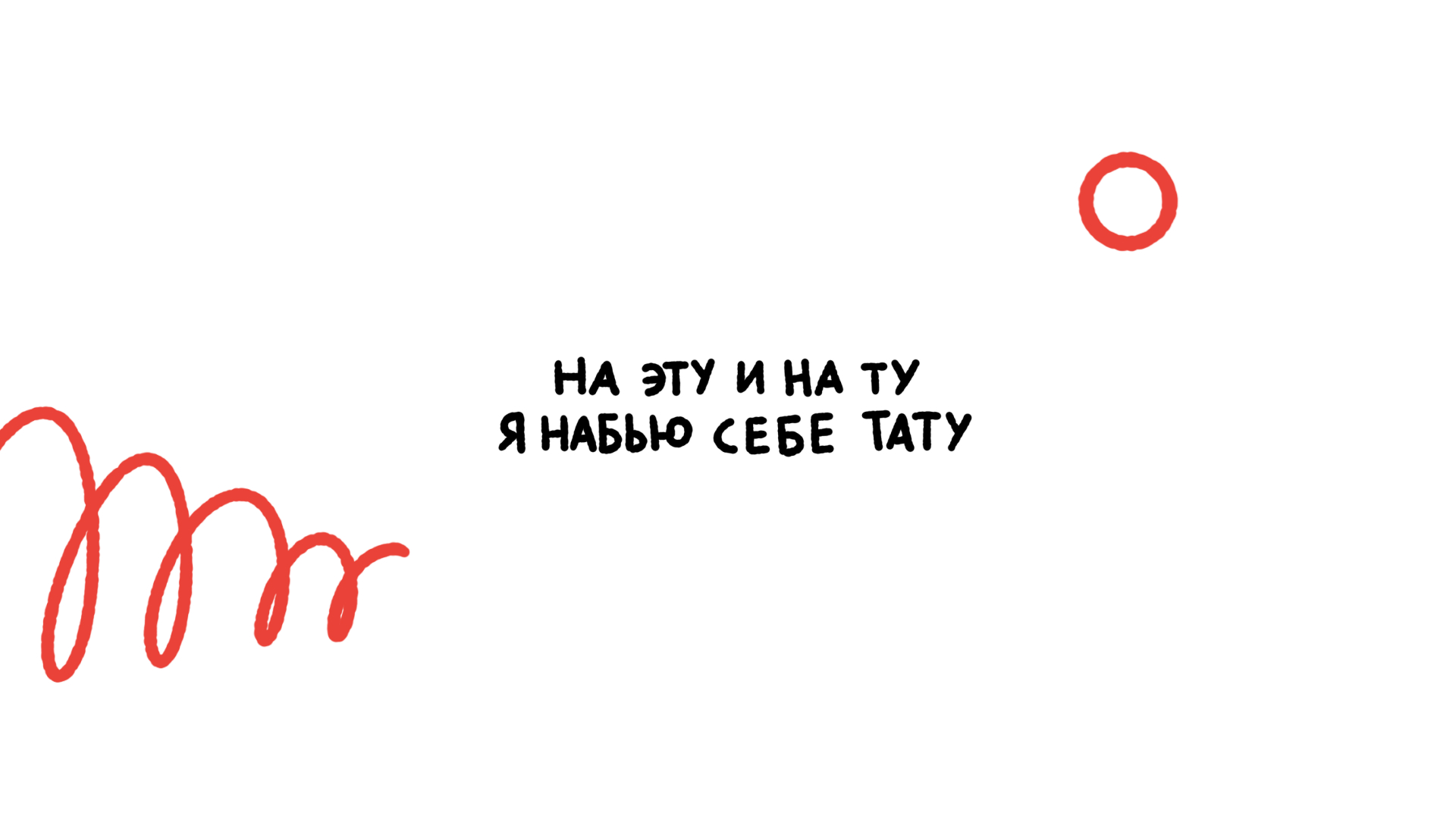 Фирменный стиль для тату-студии — Изображение №7 — Брендинг, Иллюстрация на Dprofile