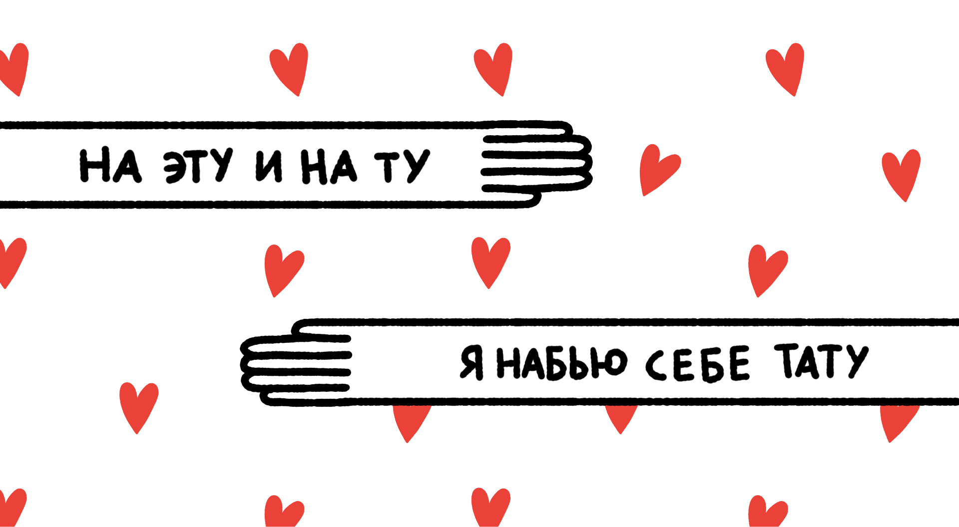 Фирменный стиль для тату-студии — Изображение №14 — Брендинг, Иллюстрация на Dprofile
