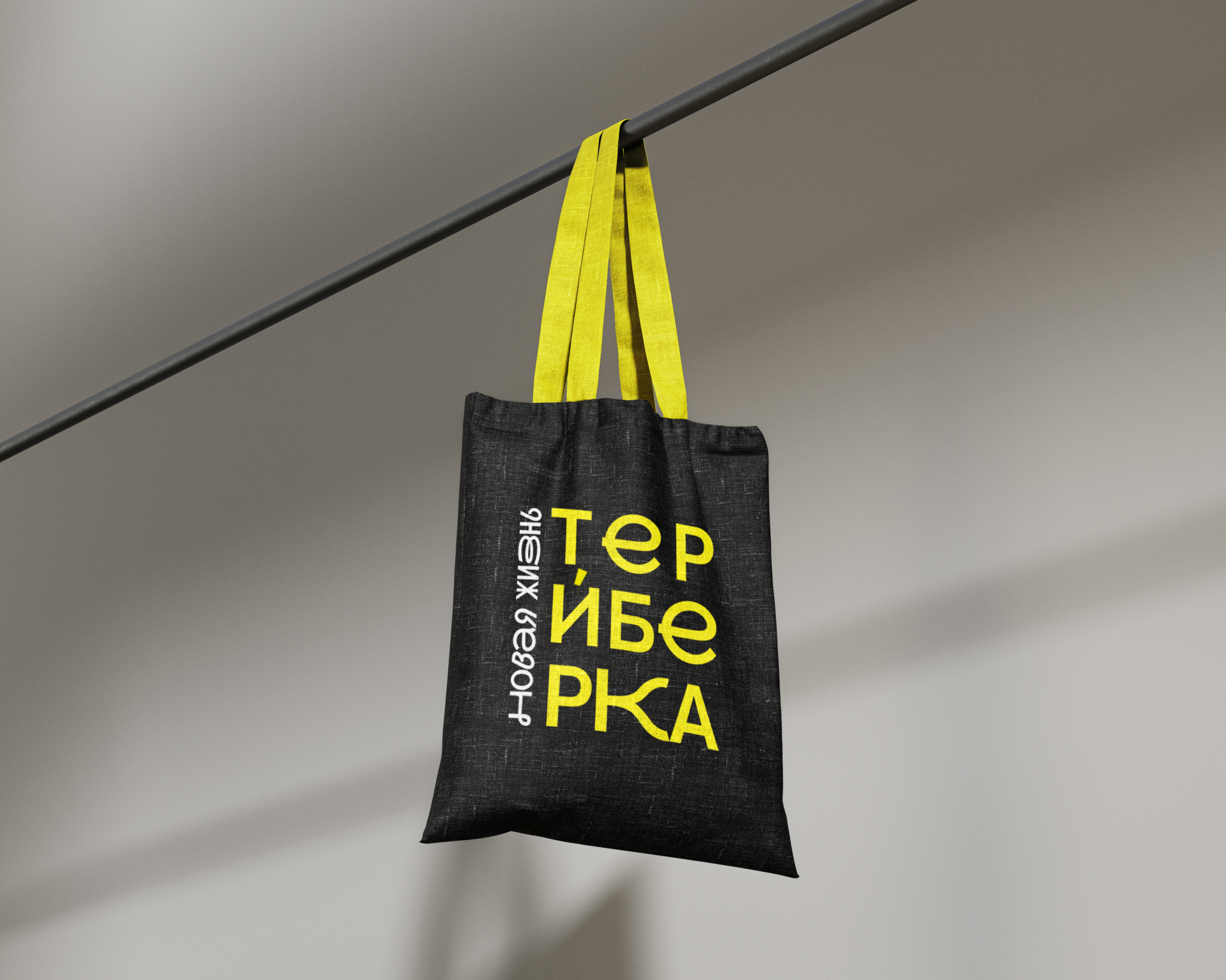 Фирменный стиль для фестиваля в Териберке — Изображение №15 — Брендинг на Dprofile