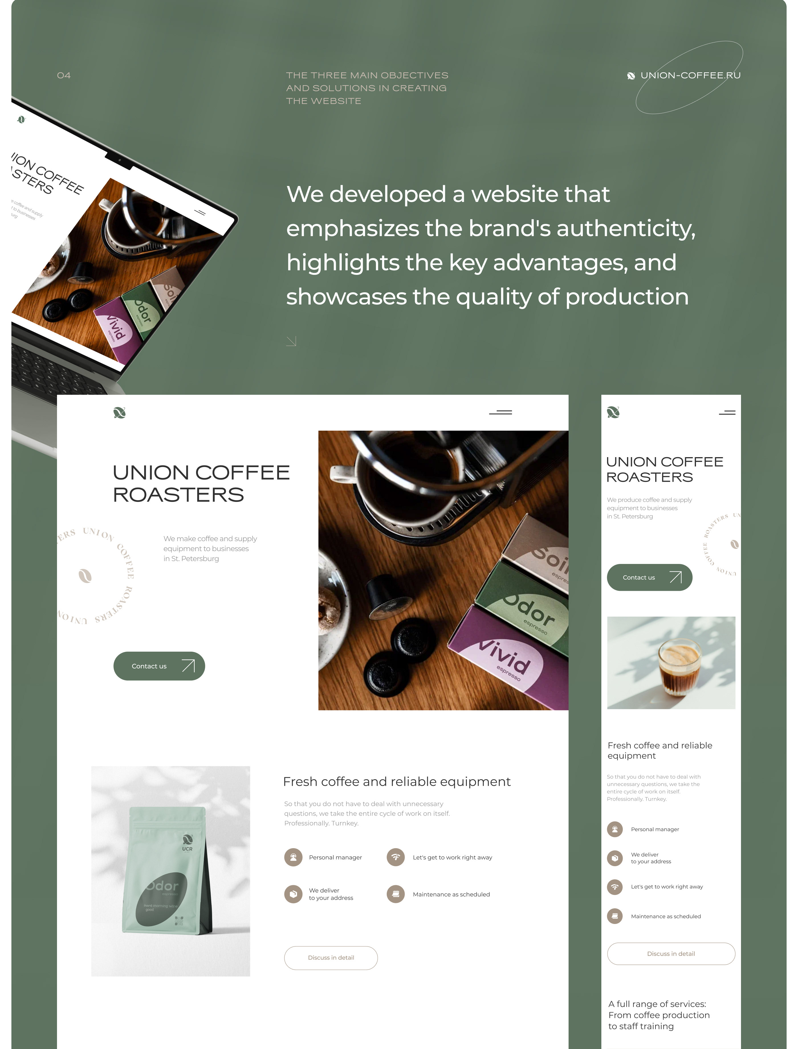 Coffee manufacturing company | Landing page — Изображение №6 — Брендинг, Маркетинг на Dprofile