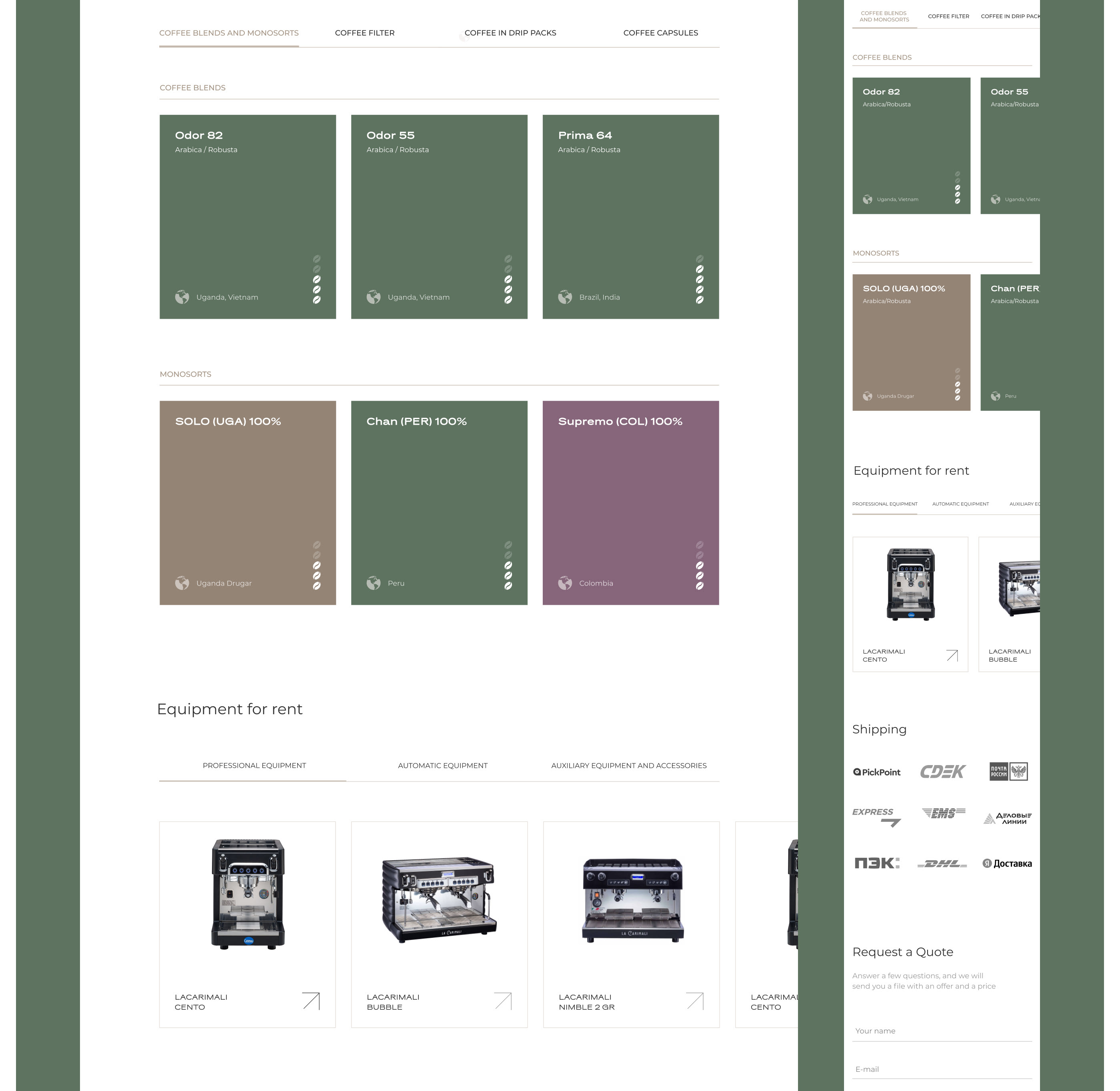Coffee manufacturing company | Landing page — Изображение №8 — Брендинг, Маркетинг на Dprofile