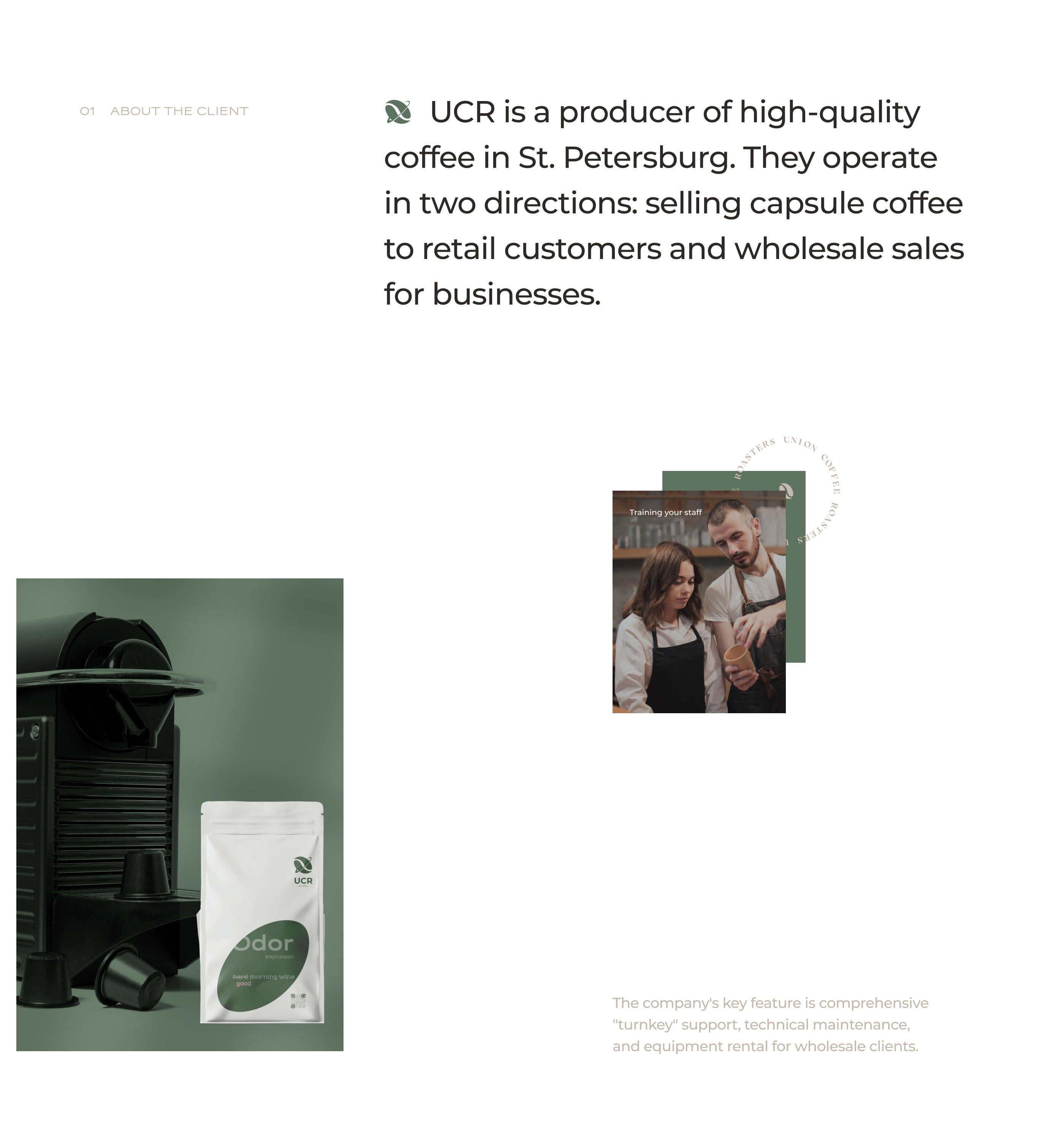 Coffee manufacturing company | Landing page — Изображение №2 — Брендинг, Маркетинг на Dprofile