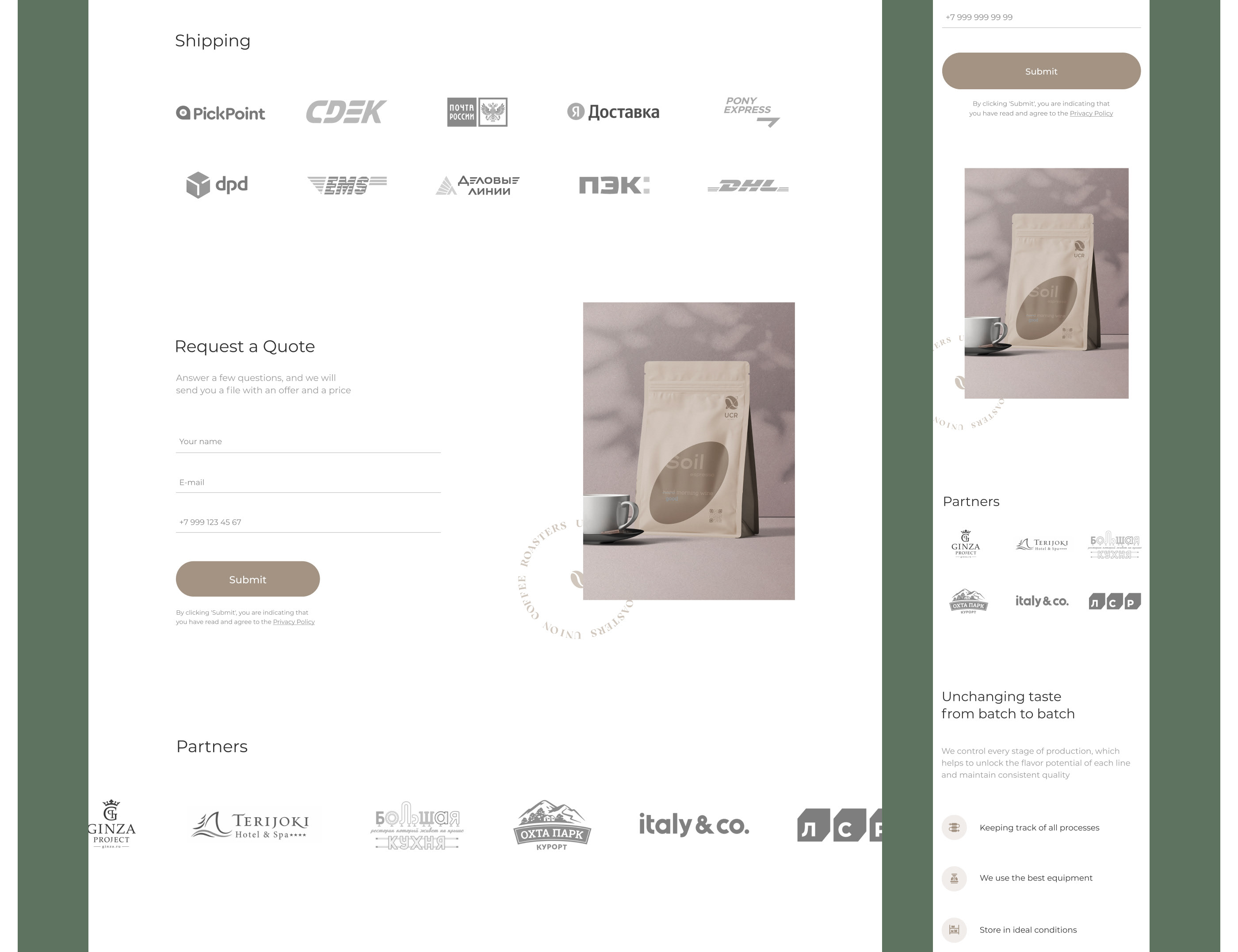 Coffee manufacturing company | Landing page — Изображение №9 — Брендинг, Маркетинг на Dprofile