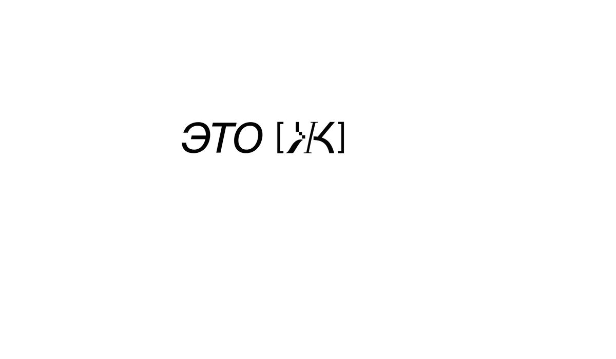 [Ж] — Изображение №3 — Брендинг, Графика на Dprofile