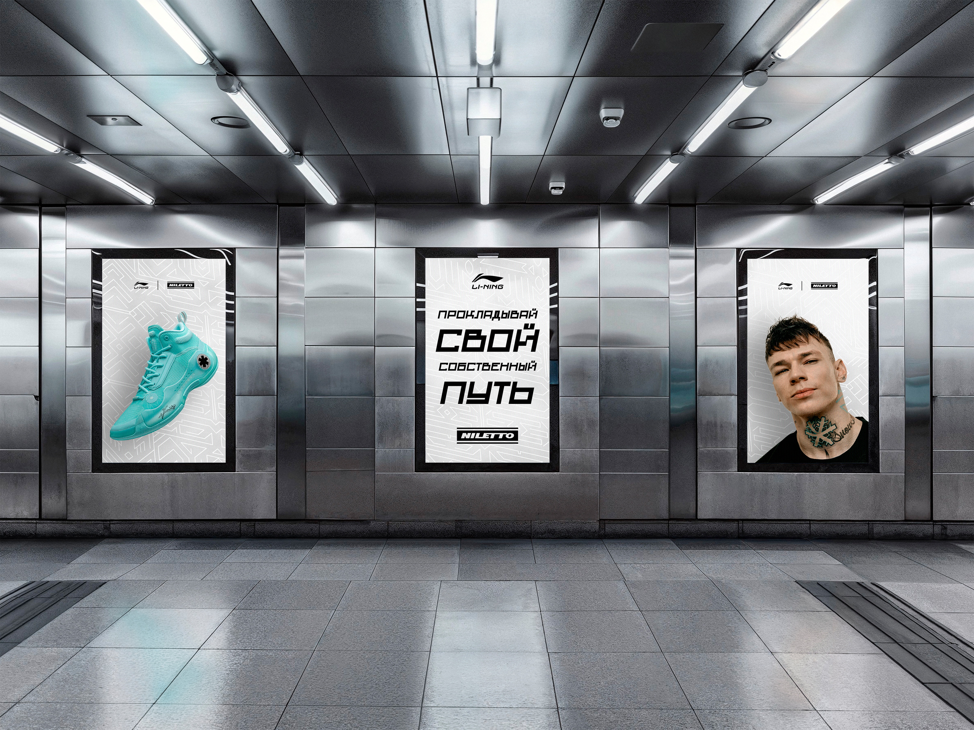 Li Ning x Niletto — Изображение №1 — Брендинг, Маркетинг на Dprofile