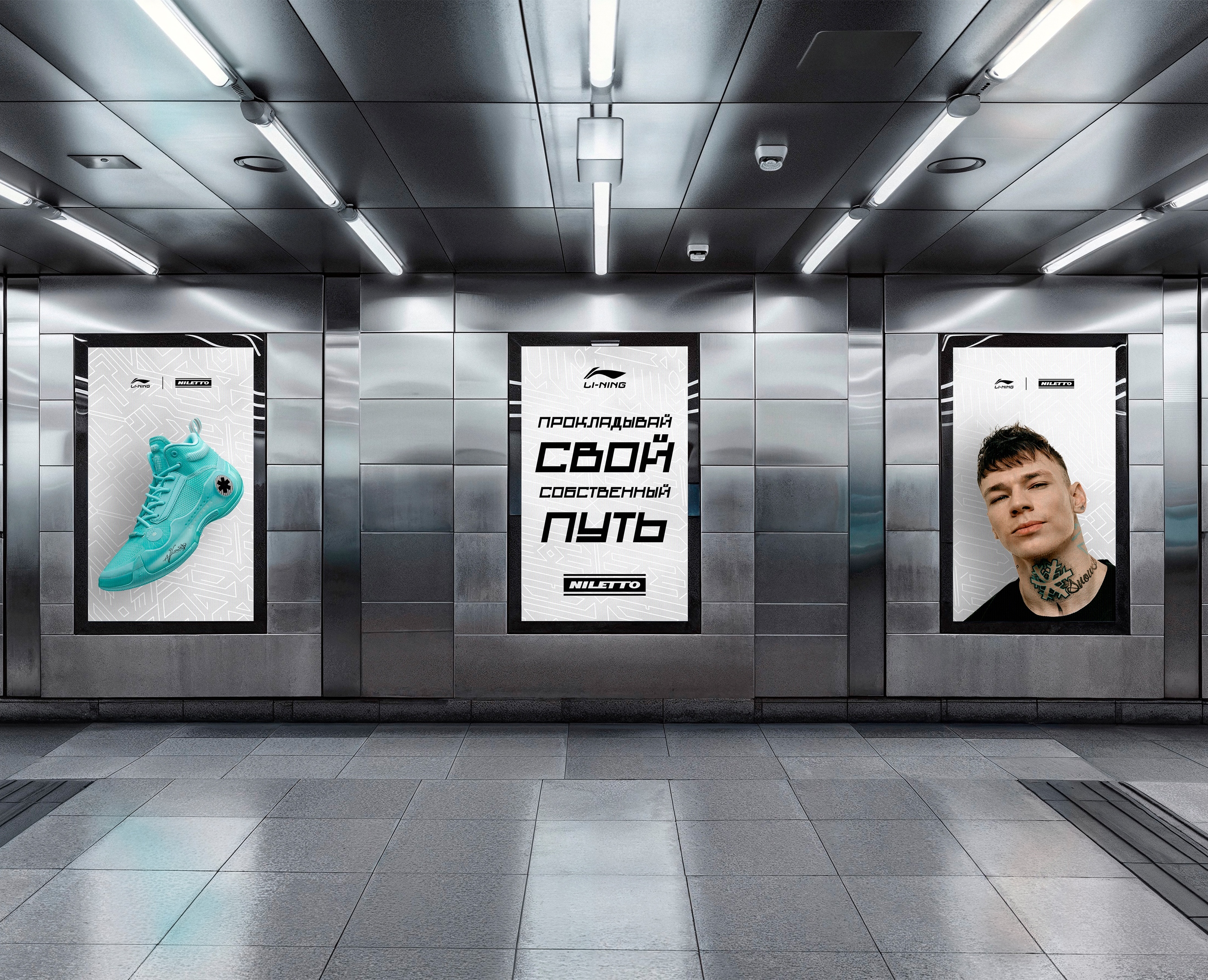Li Ning x Niletto — Брендинг, Маркетинг на Dprofile