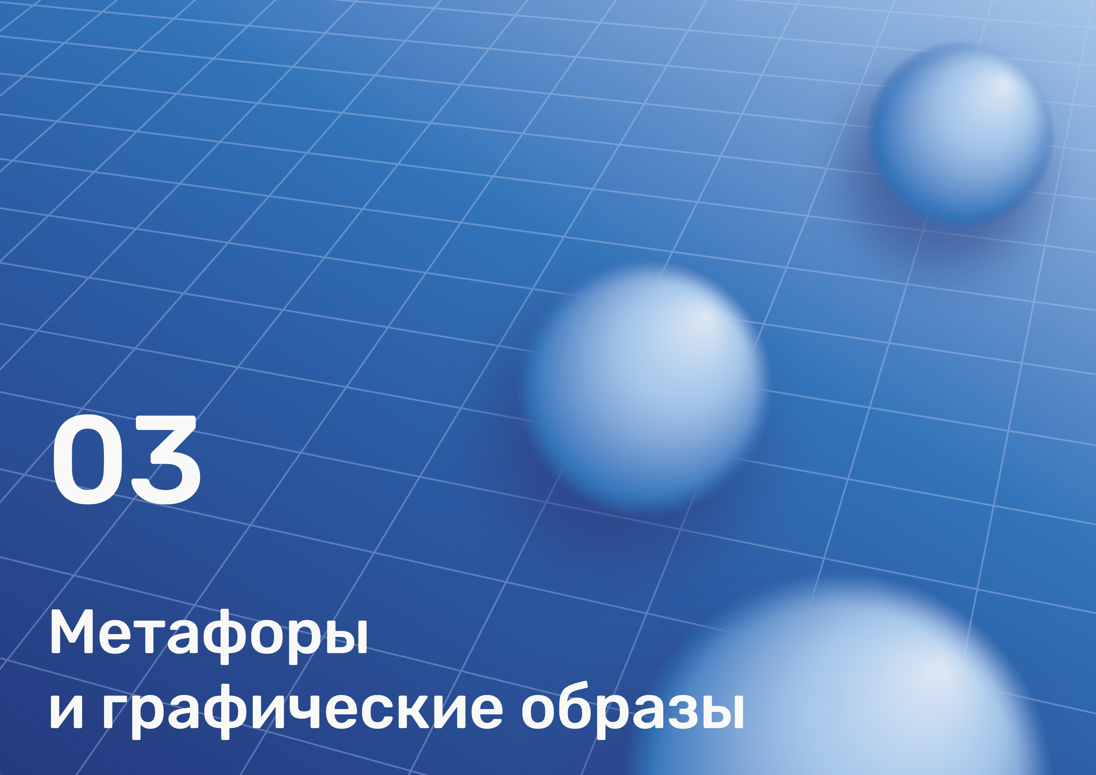 Школа «Дмитровский» — Изображение №13 — Брендинг, Графика на Dprofile
