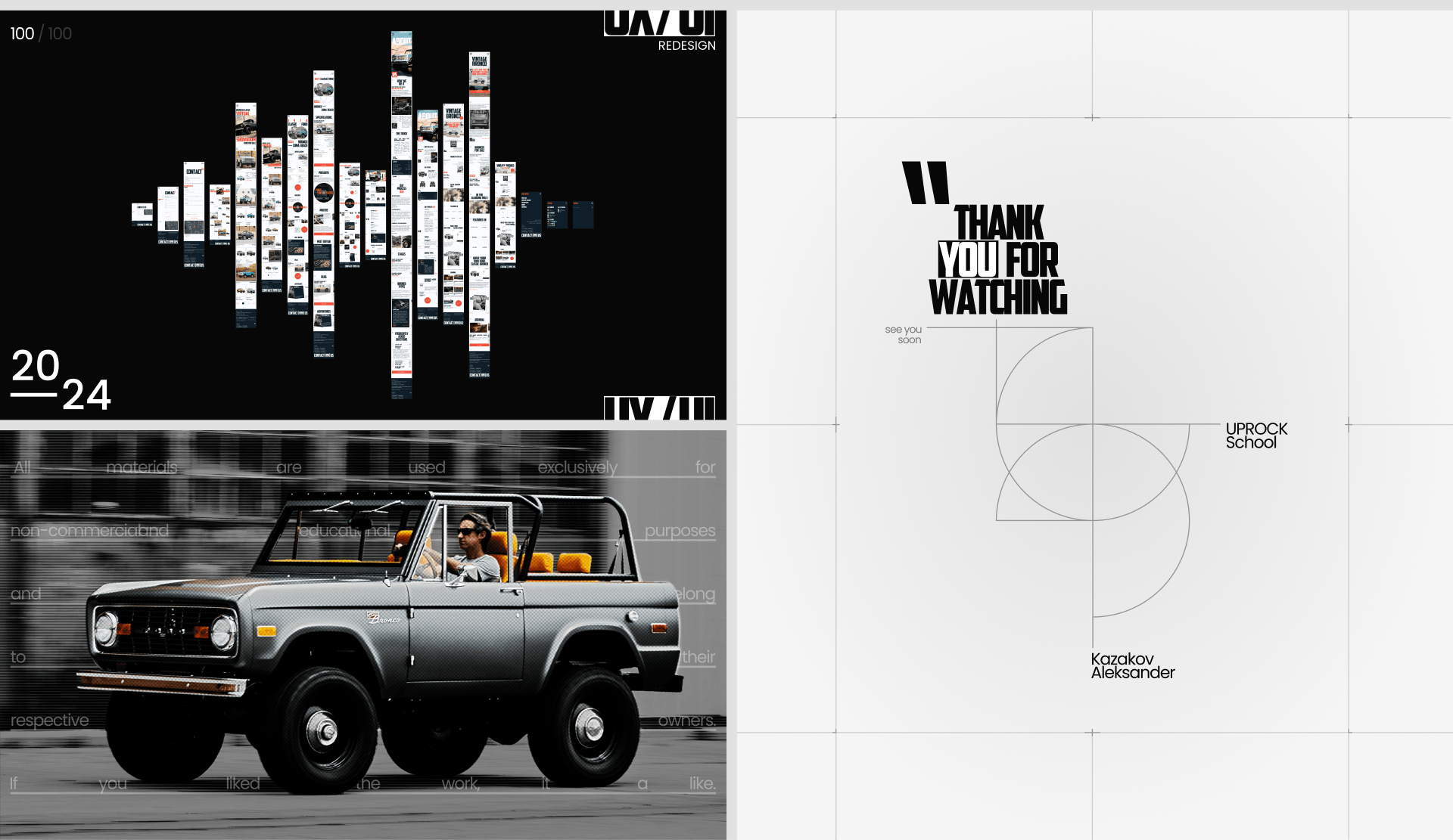 Classic Ford Bronco — Изображение №19 — Интерфейсы, Анимация на Dprofile