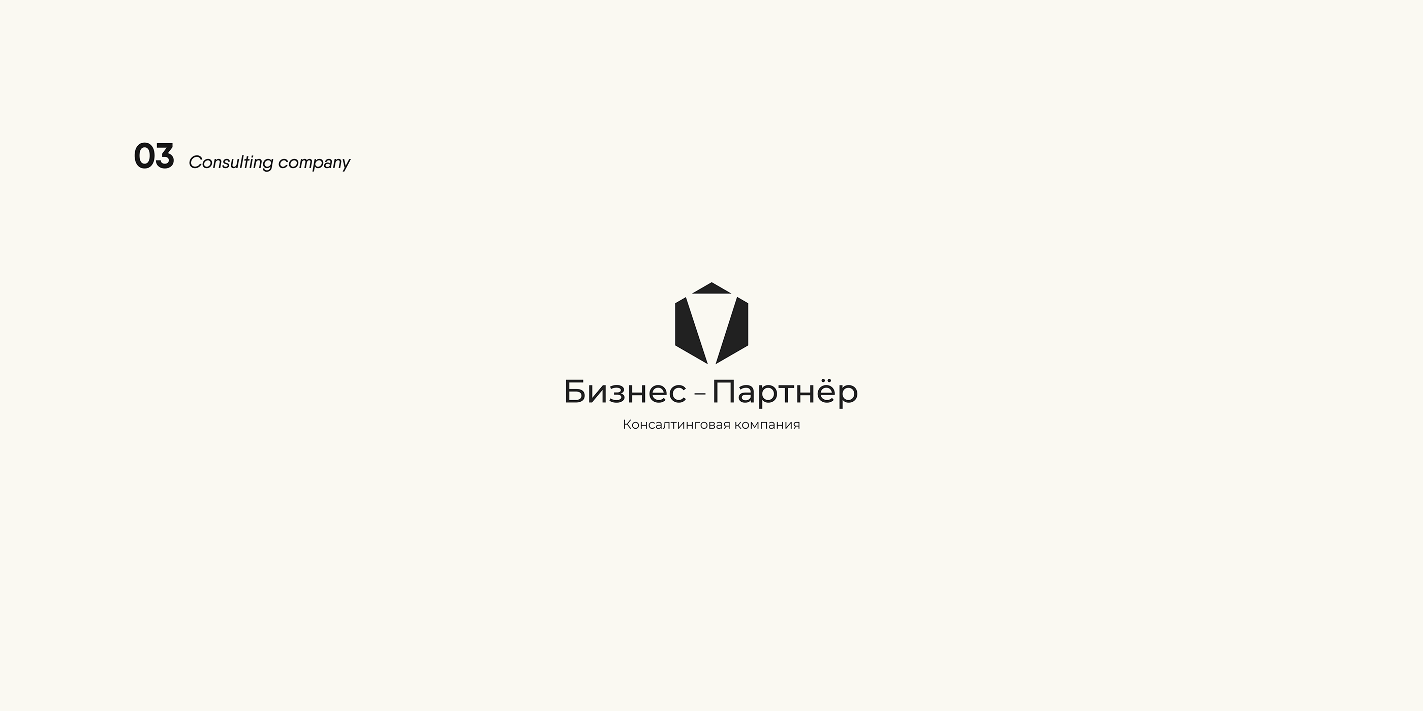 Logofolio - 2022 — Изображение №4 — Брендинг, Графика на Dprofile