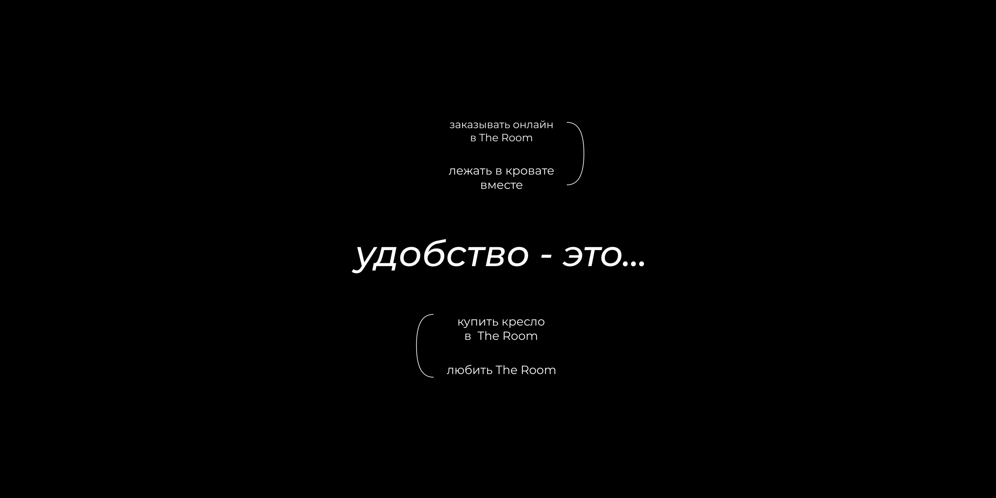 THE ROOM — Изображение №9 — Брендинг на Dprofile