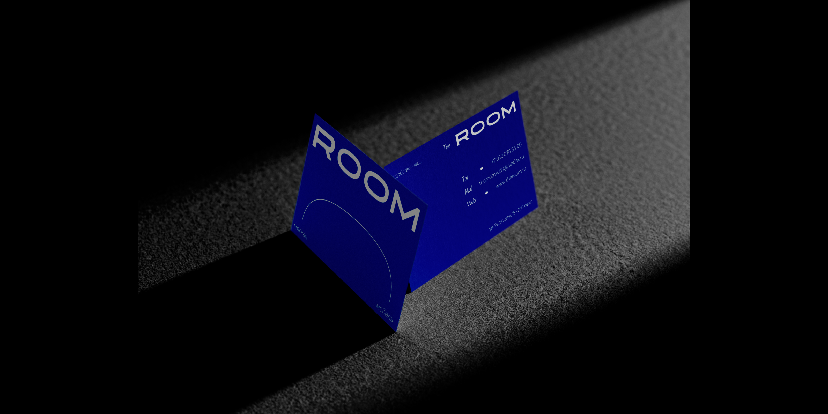 THE ROOM — Изображение №1 — Брендинг на Dprofile