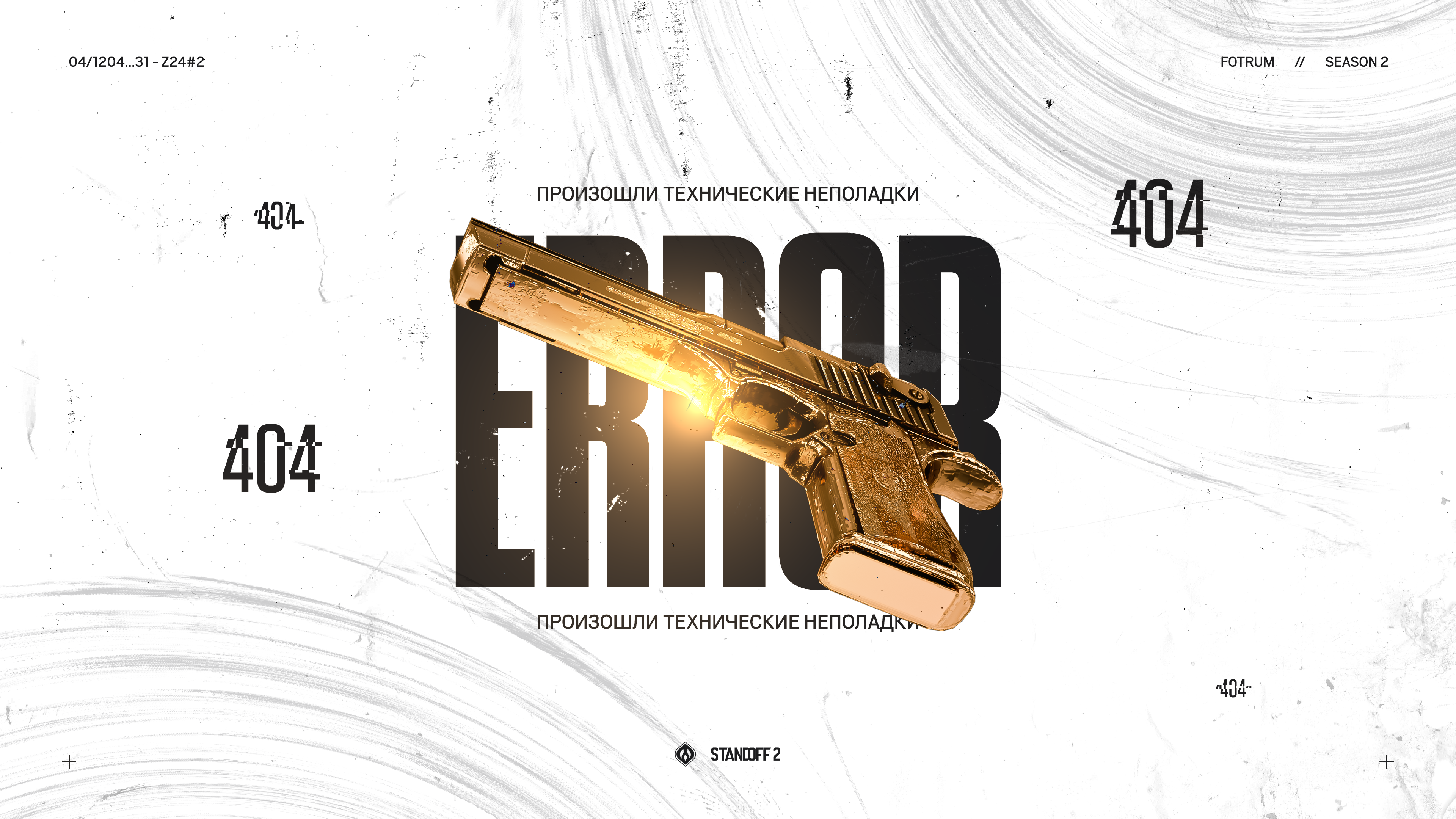 Circuit Lan-Final | Branding Tournament — Изображение №19 — Брендинг, Графика на Dprofile
