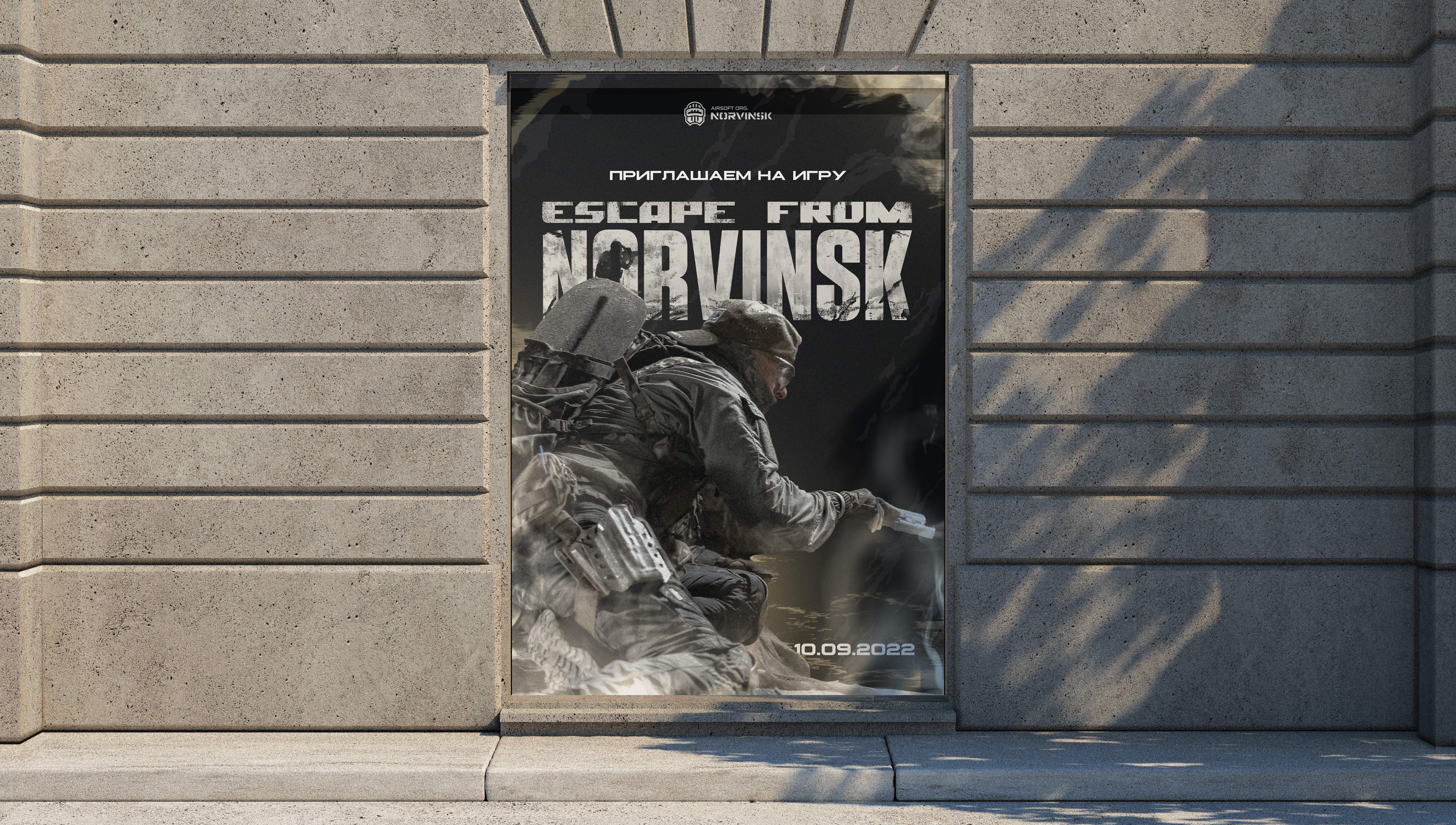 Norvinsk | Strikeball Event — Изображение №10 — Брендинг, Графика на Dprofile