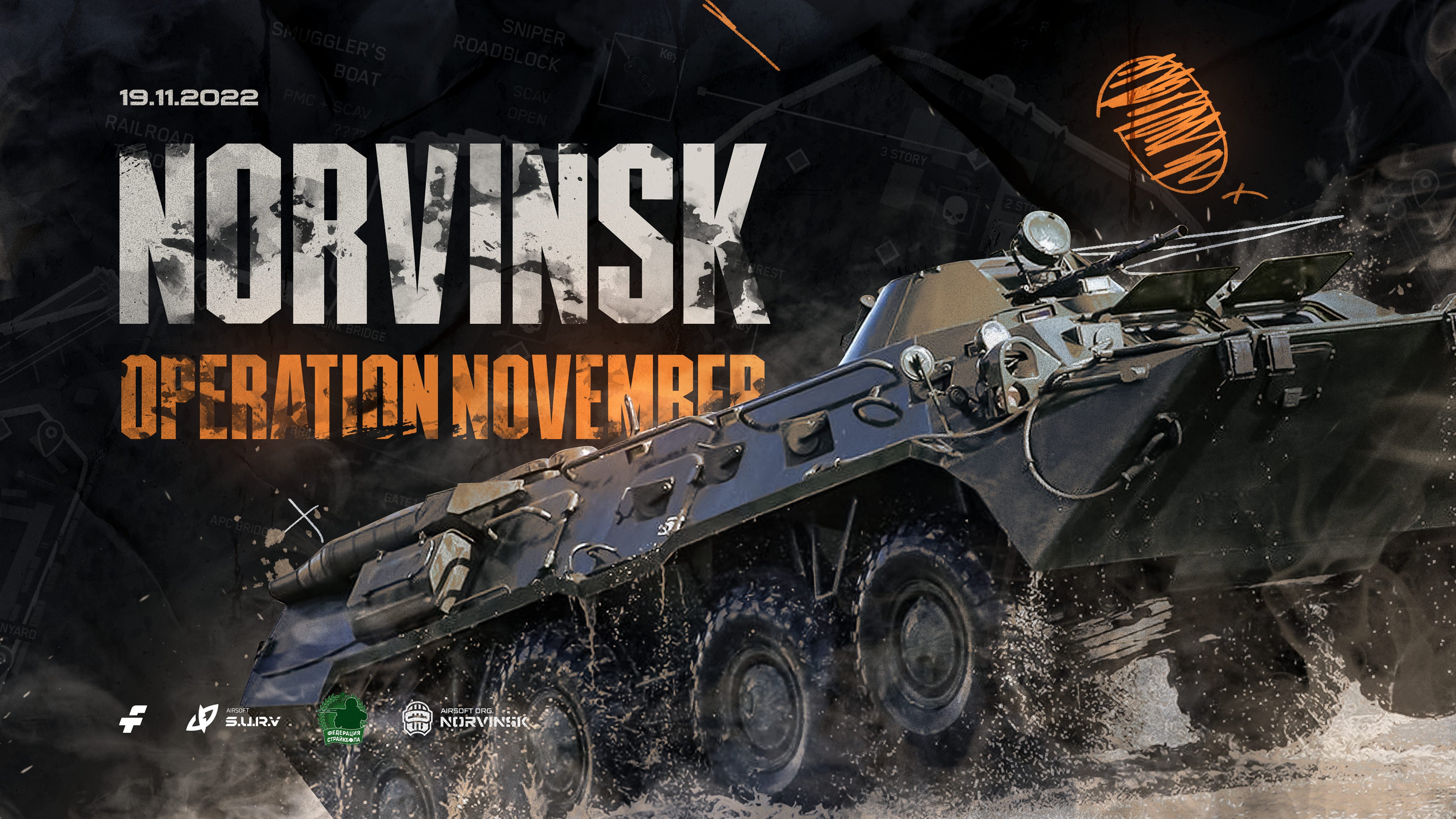 Norvinsk | Strikeball Event — Изображение №11 — Брендинг, Графика на Dprofile