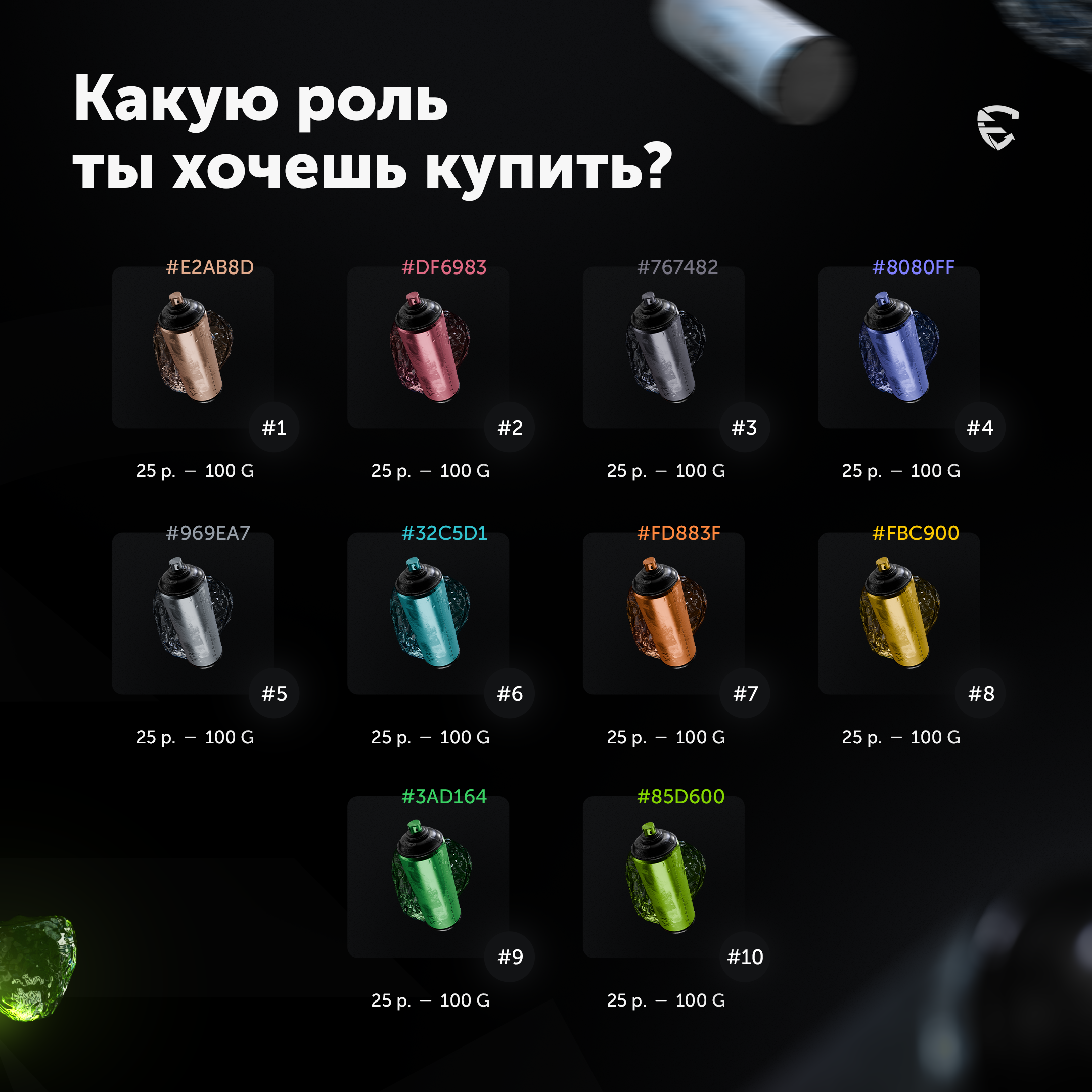 Cyber FaceIt New Season — Изображение №15 — Графика, Маркетинг на Dprofile