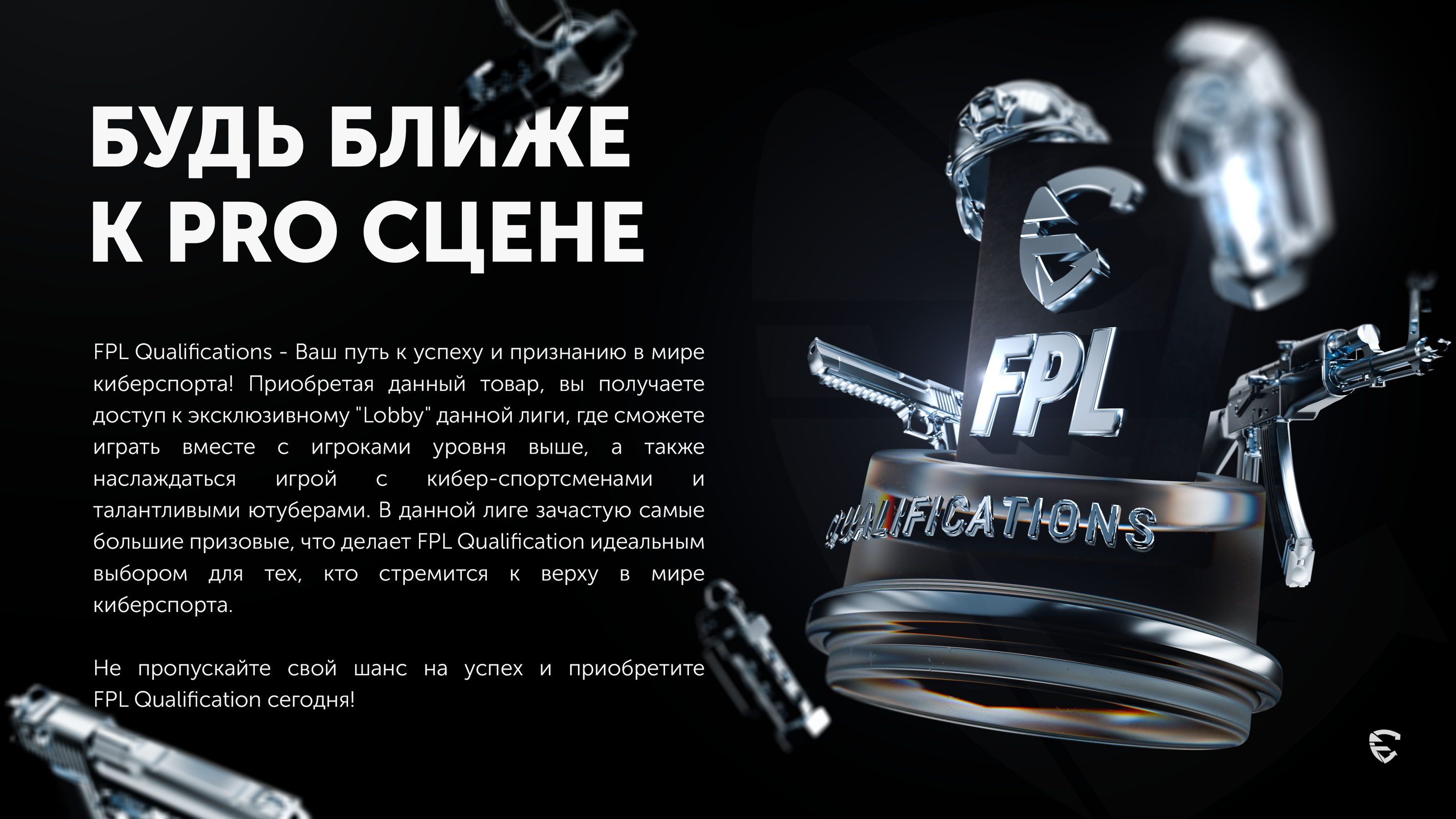 Cyber FaceIt New Season — Изображение №14 — Графика, Маркетинг на Dprofile