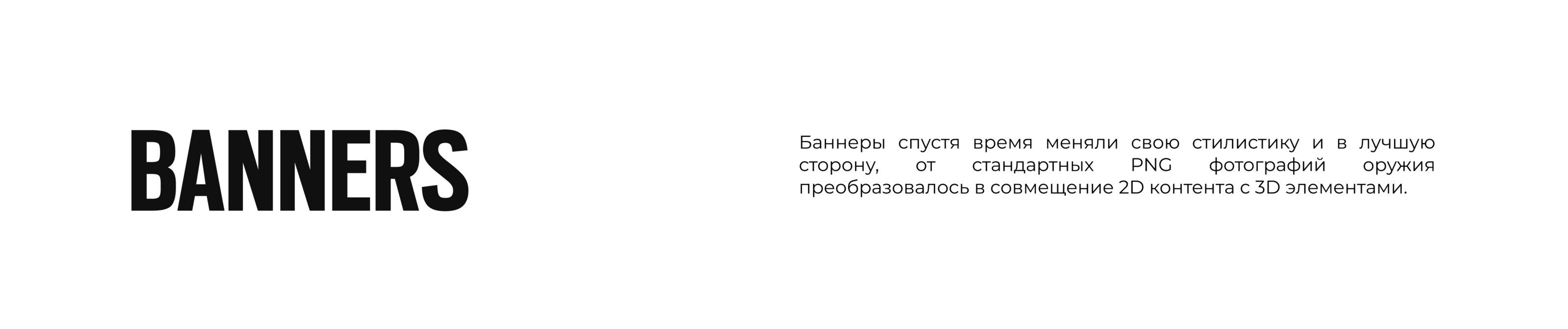 Project Champions | Branding — Изображение №5 — Брендинг, Графика на Dprofile