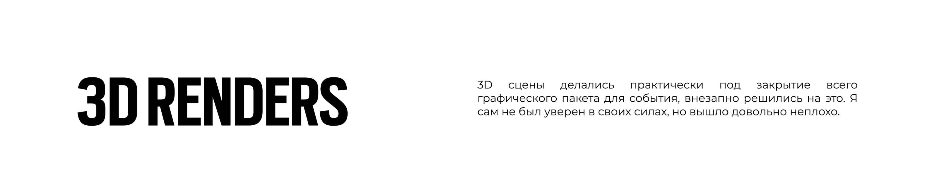 Project Champions | Branding — Изображение №39 — Брендинг, Графика на Dprofile