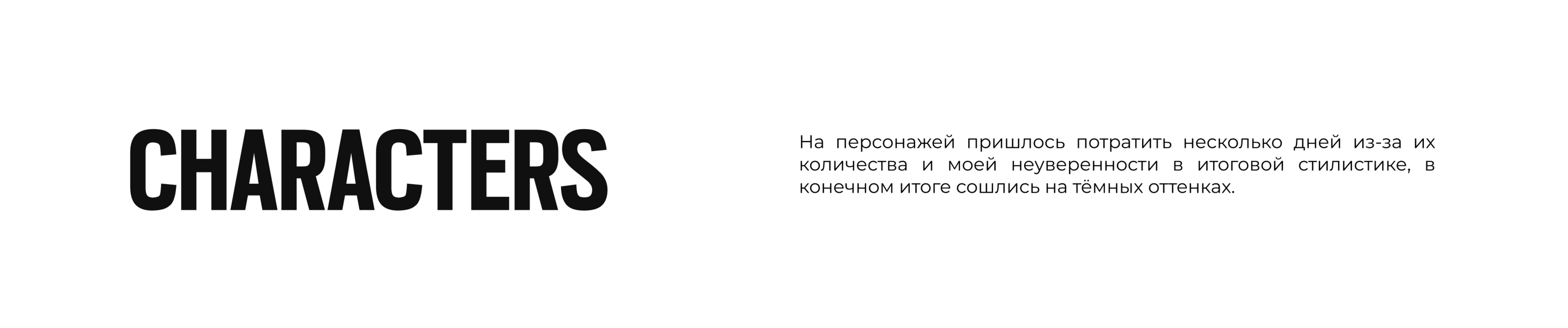 Project Champions | Branding — Изображение №30 — Брендинг, Графика на Dprofile