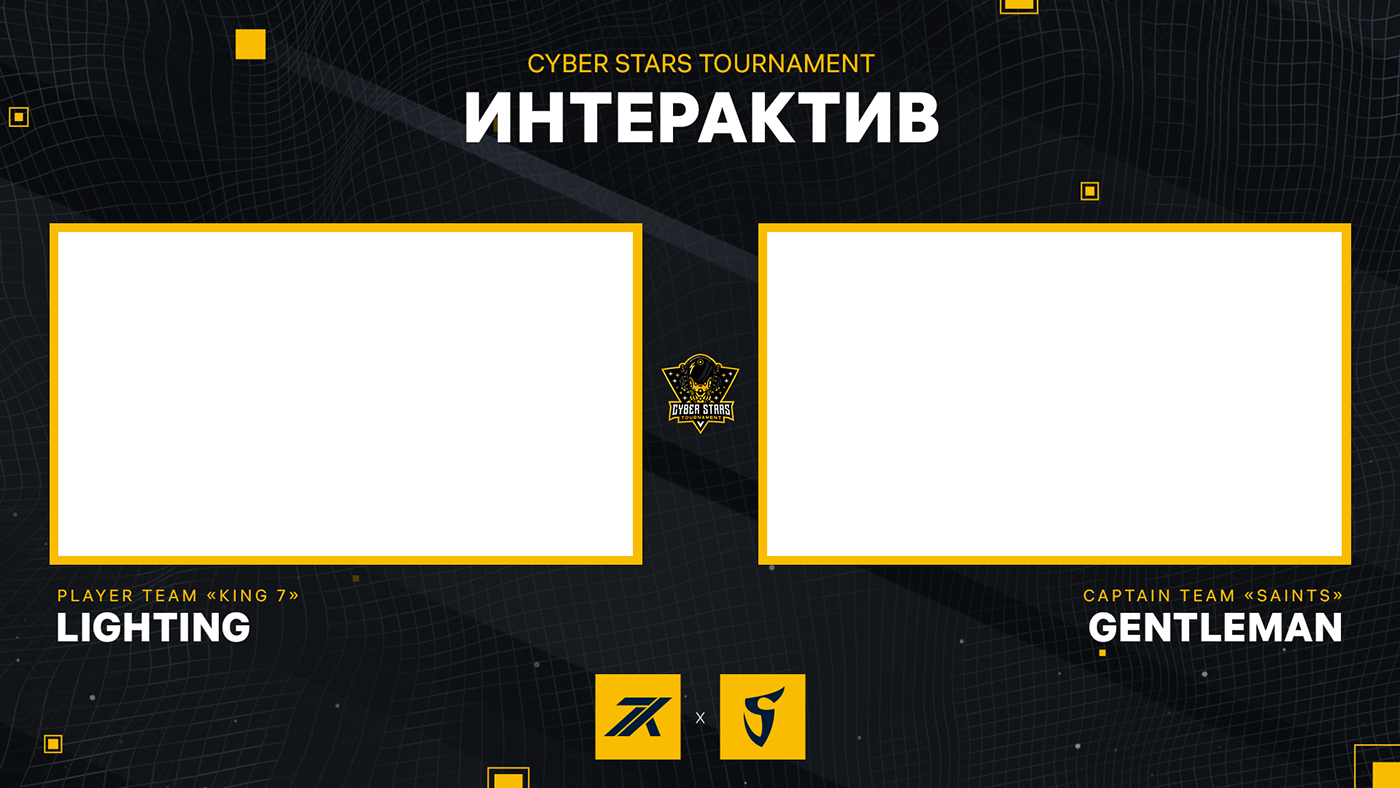 Tournament Design | CyberStars — Изображение №20 — Брендинг, Графика на Dprofile