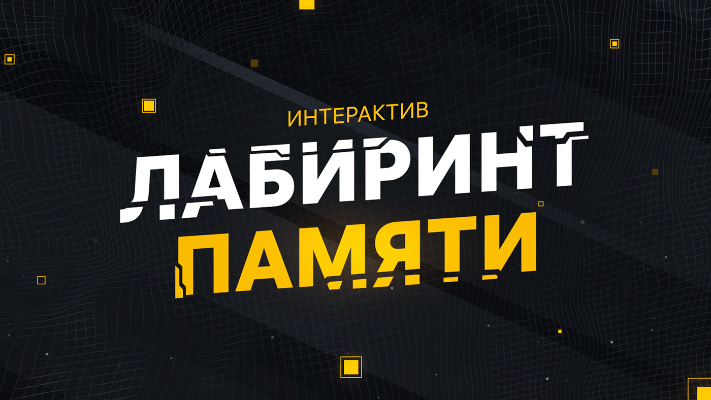 Tournament Design | CyberStars — Изображение №14 — Брендинг, Графика на Dprofile