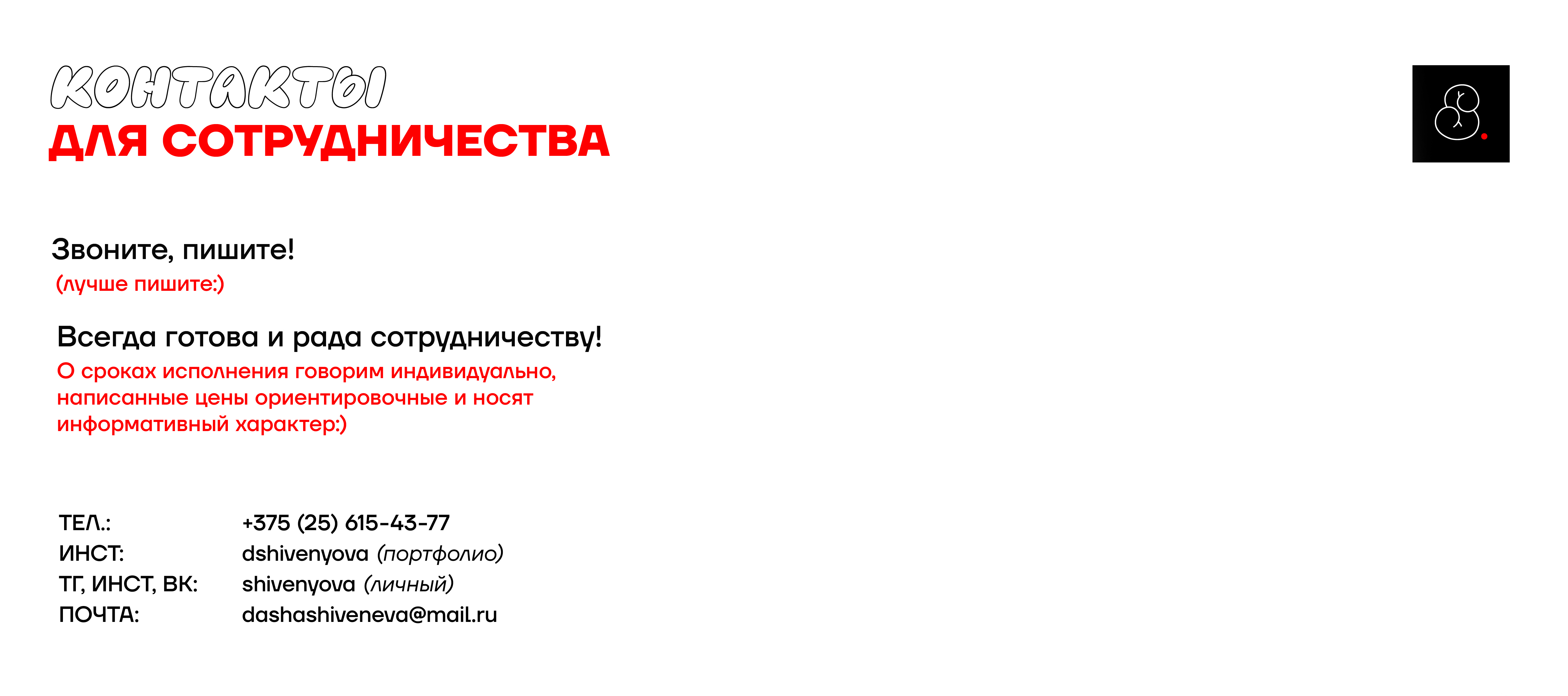 Разработка логотипа IronForge Fitness — Изображение №10 — Брендинг на Dprofile