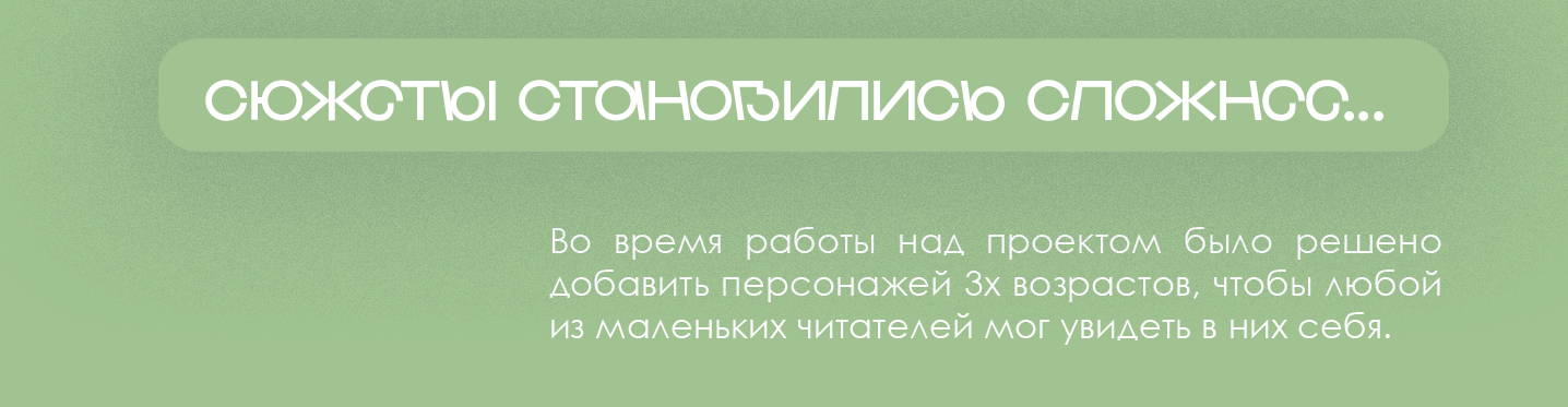 веселые зверята | сборник стихов — Изображение №5 — Иллюстрация на Dprofile