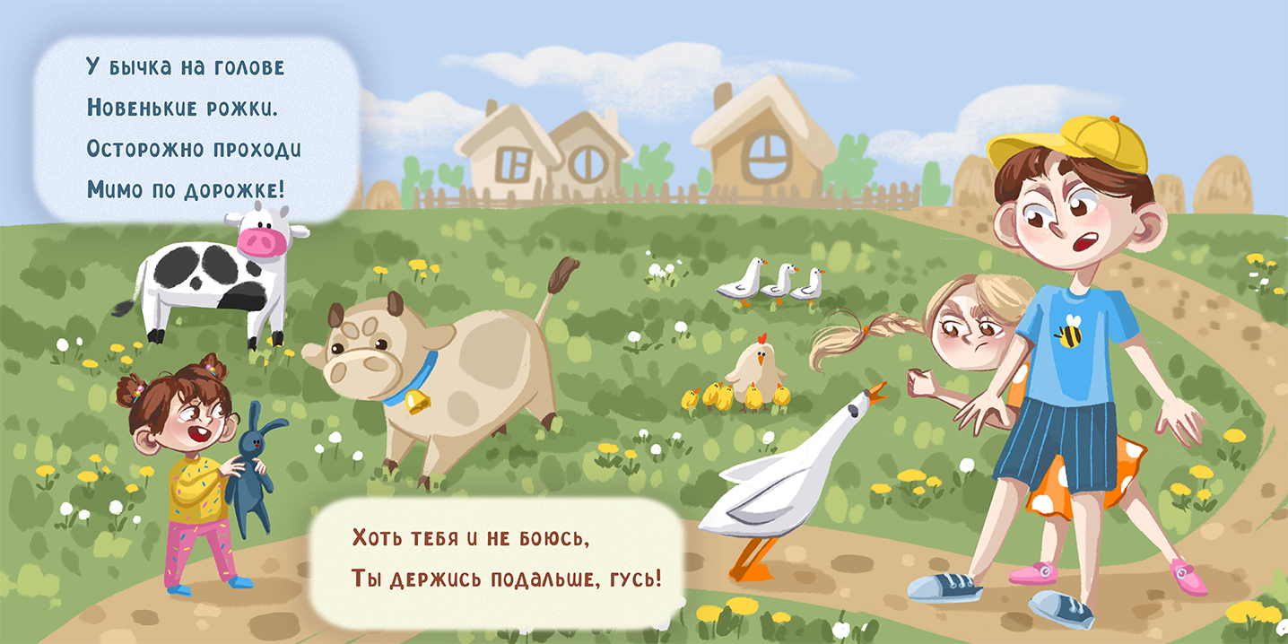 веселые зверята | сборник стихов — Изображение №6 — Иллюстрация на Dprofile