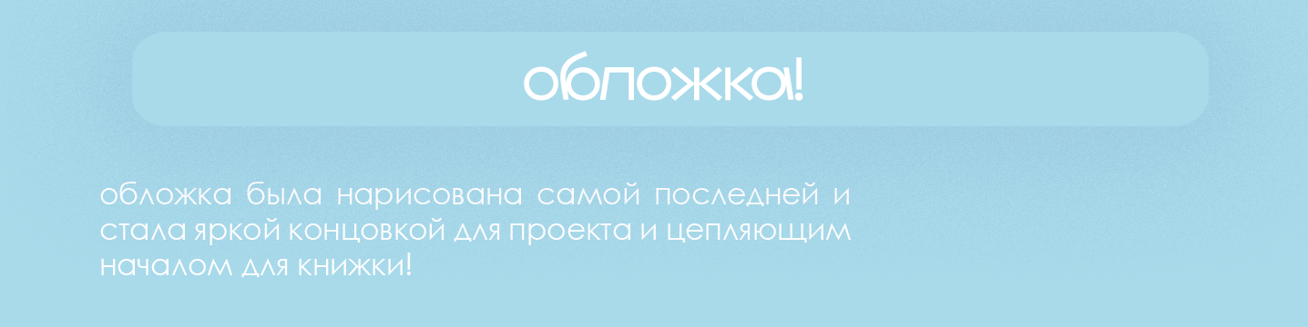 веселые зверята | сборник стихов — Изображение №14 — Иллюстрация на Dprofile