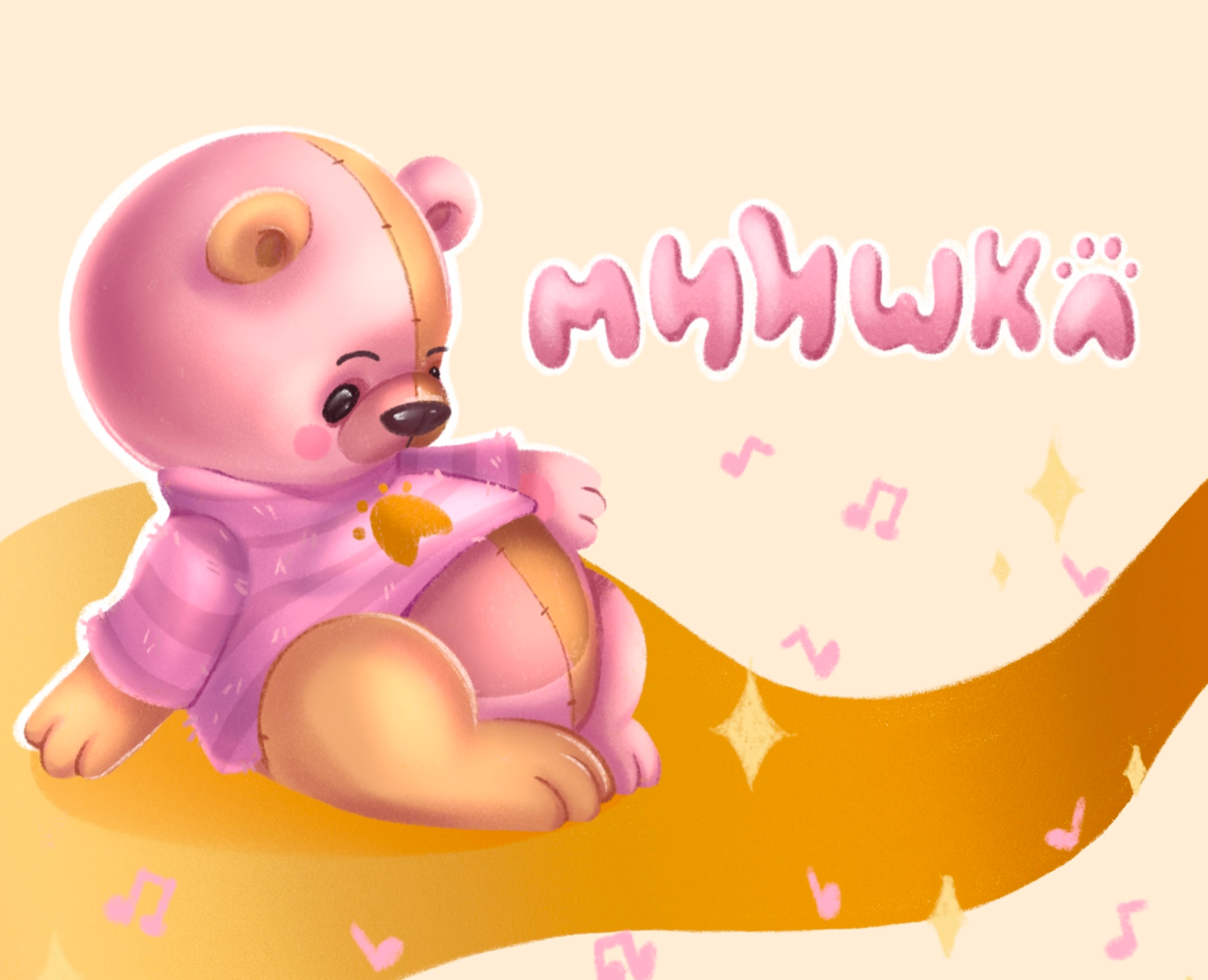 миишка | дизайн игрушки — Брендинг, Иллюстрация на Dprofile