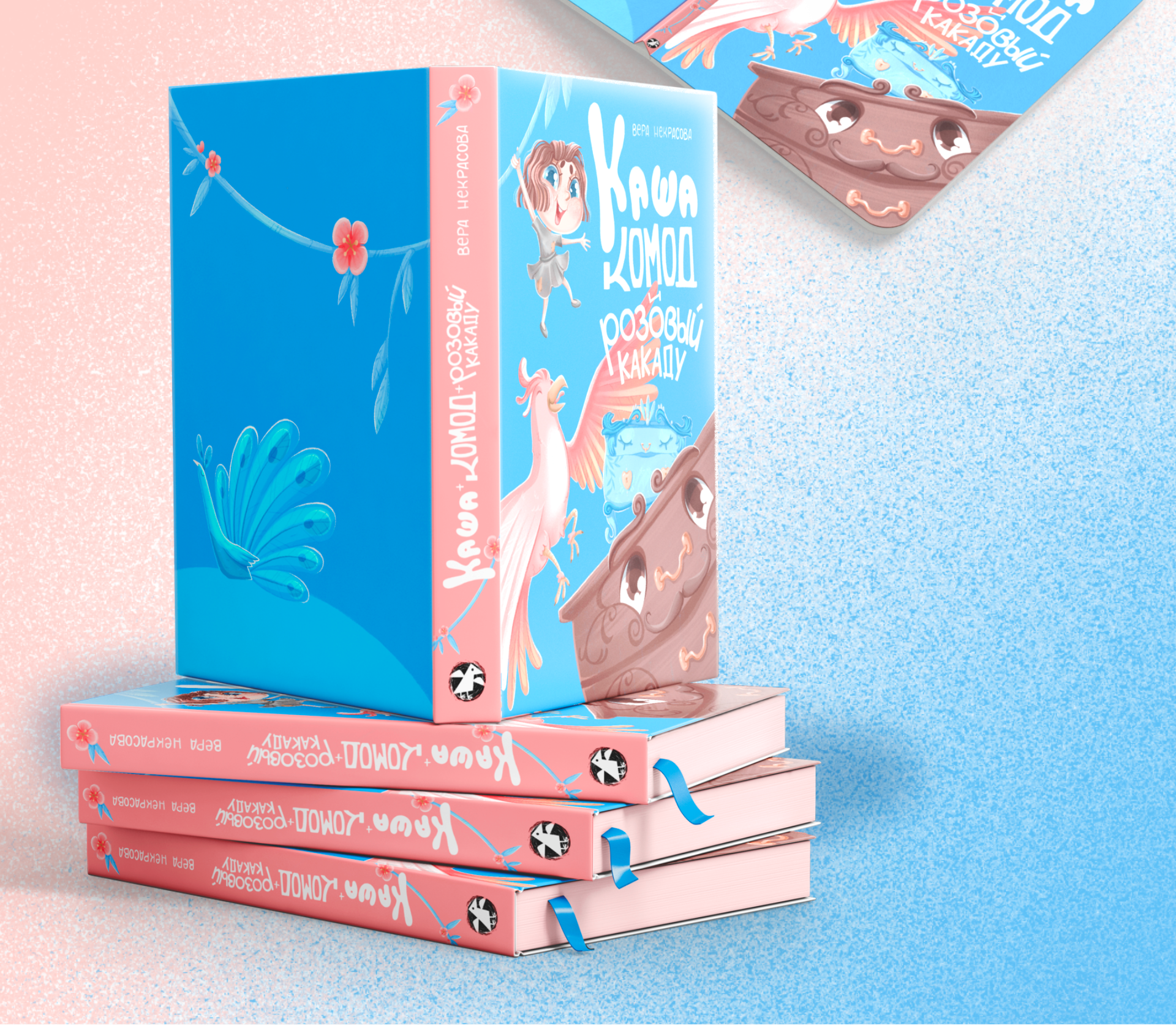 обложка на конкурс — Изображение №7 — Иллюстрация, Графика на Dprofile