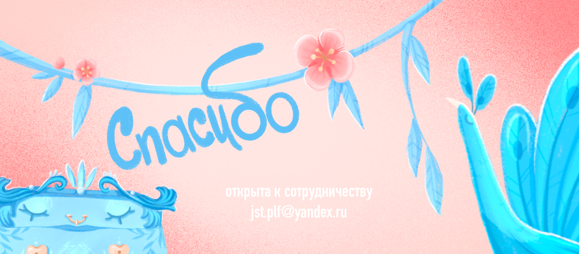 обложка на конкурс — Изображение №9 — Иллюстрация, Графика на Dprofile
