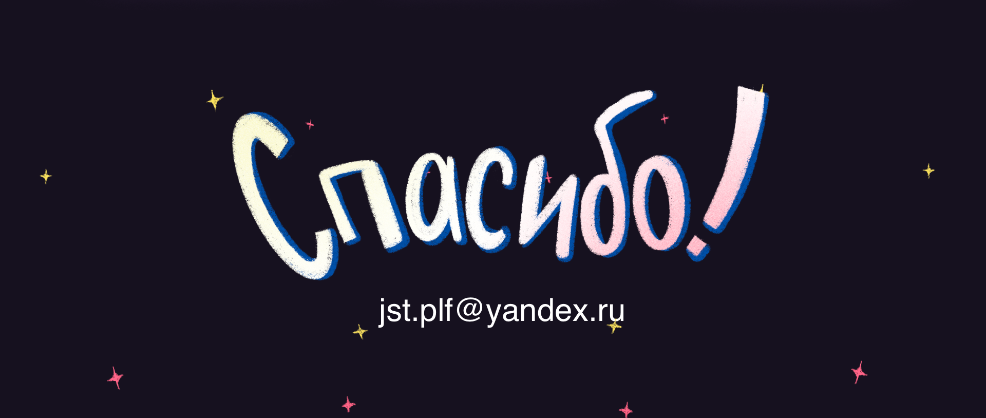 иконки | школа "арткосмос" — Изображение №9 — Брендинг, Иллюстрация на Dprofile