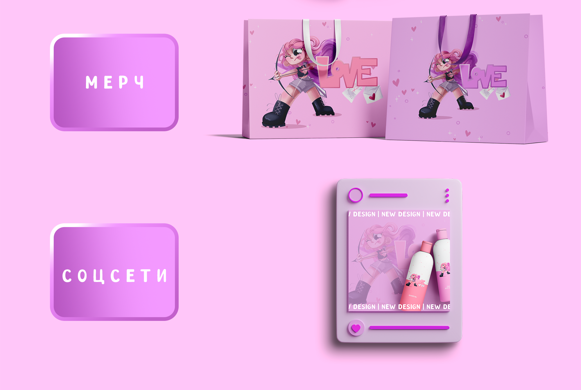 фея любви | бренд-персонаж — Изображение №9 — Брендинг, Иллюстрация на Dprofile