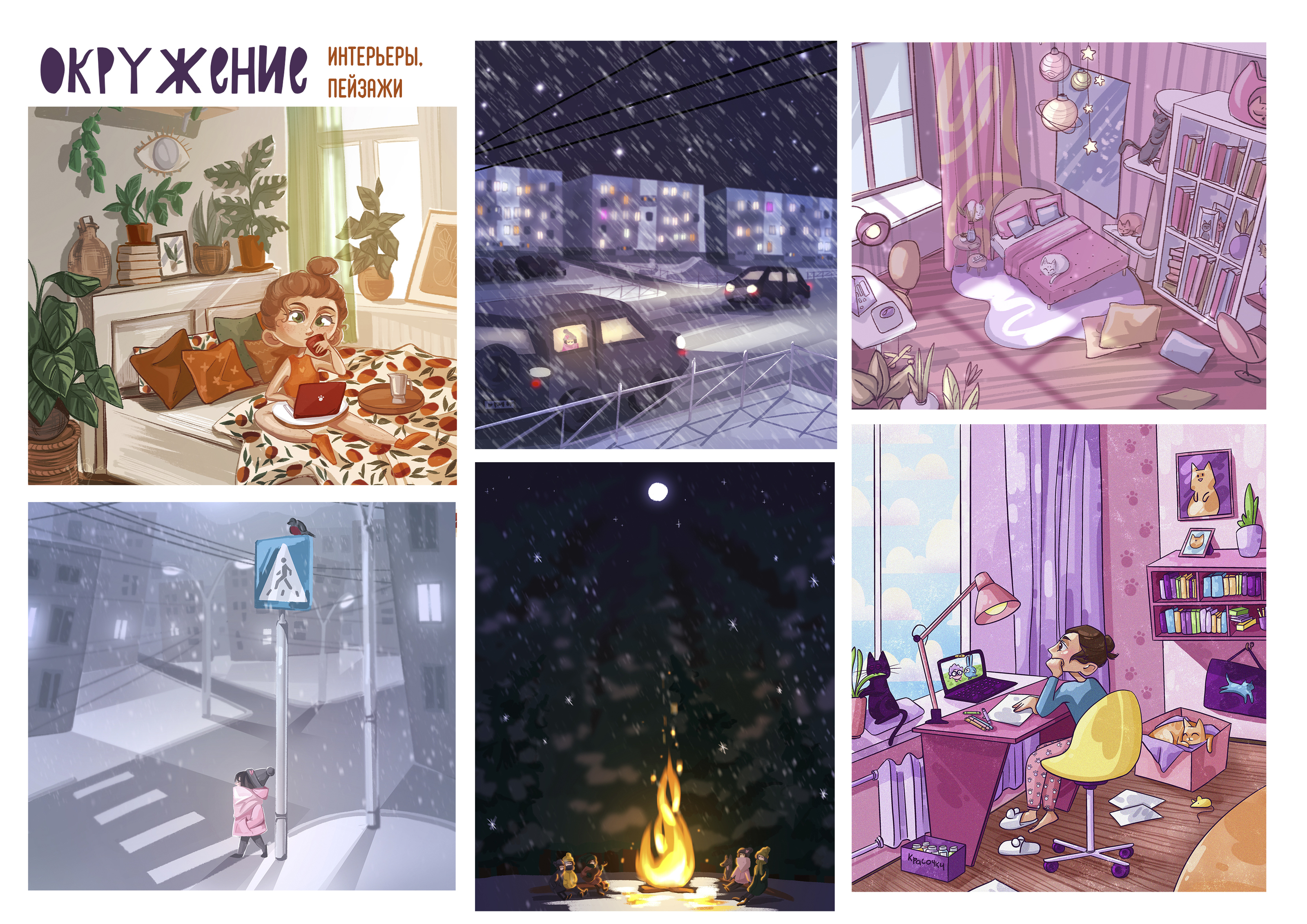 портфолио | иллюстрация — Изображение №15 — Иллюстрация на Dprofile