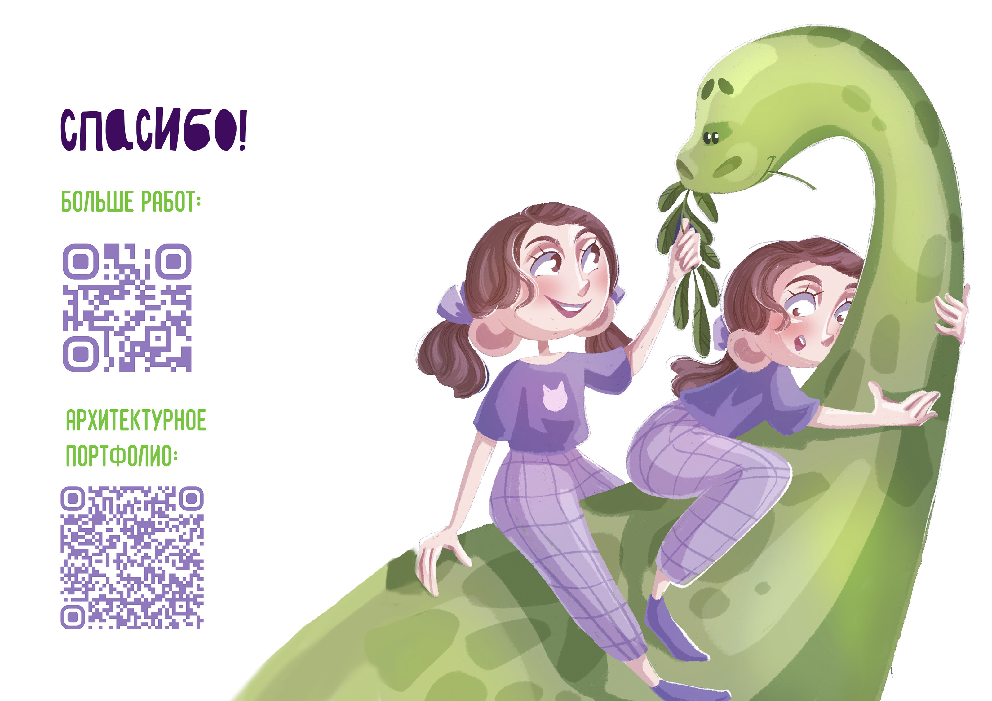 портфолио | иллюстрация — Изображение №17 — Иллюстрация на Dprofile