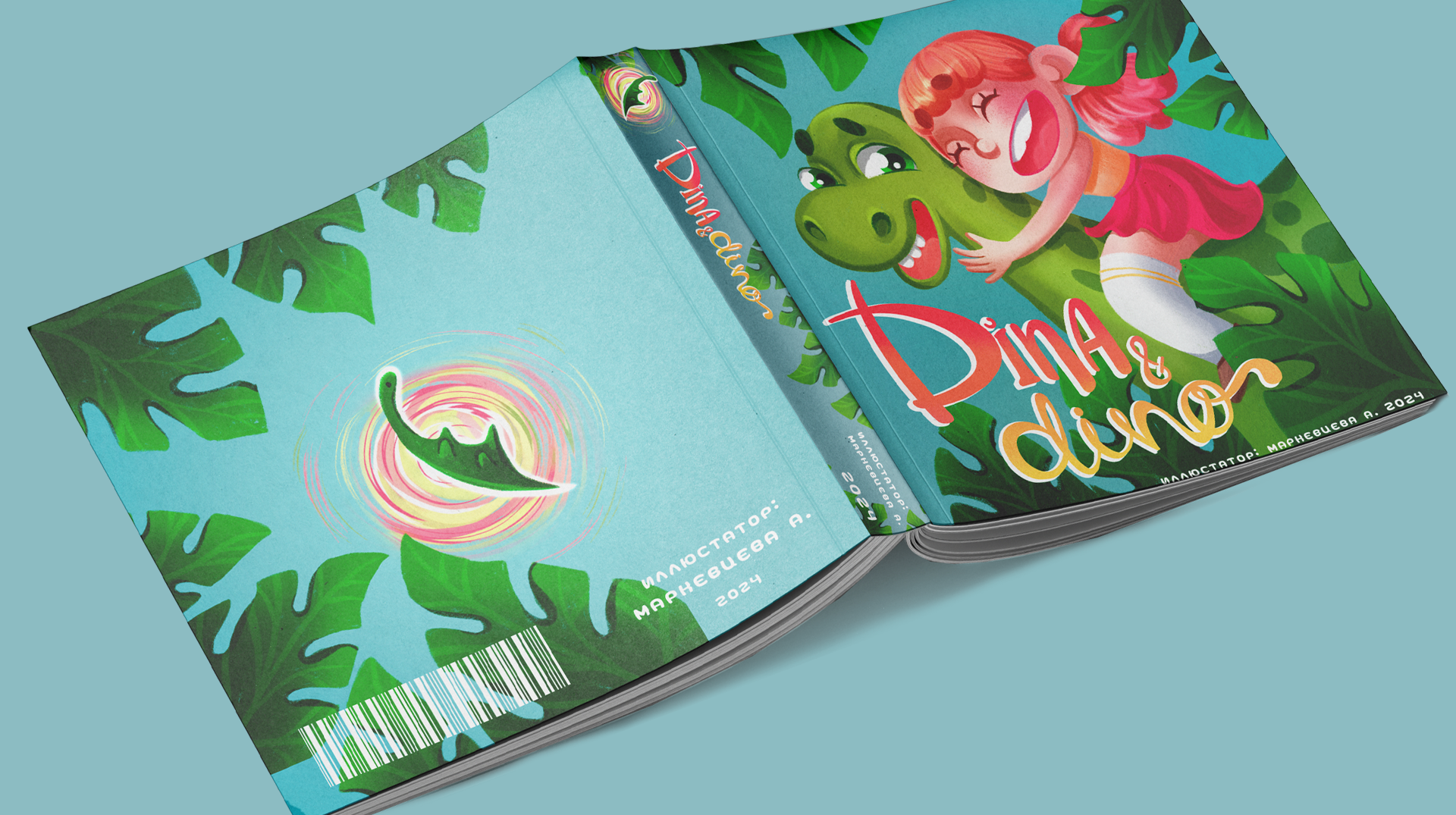 Dina & dino | книжка-картинка — Изображение №5 — Иллюстрация, Графика на Dprofile
