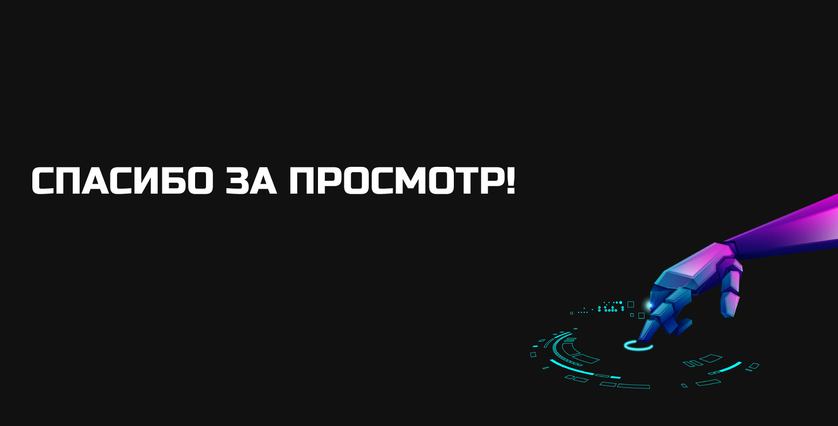Online festival identity — Изображение №9 — Брендинг, Графика на Dprofile
