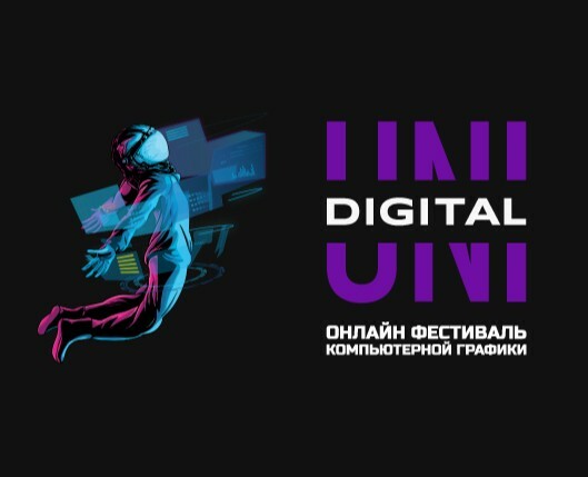 Online festival identity — Брендинг, Графика на Dprofile