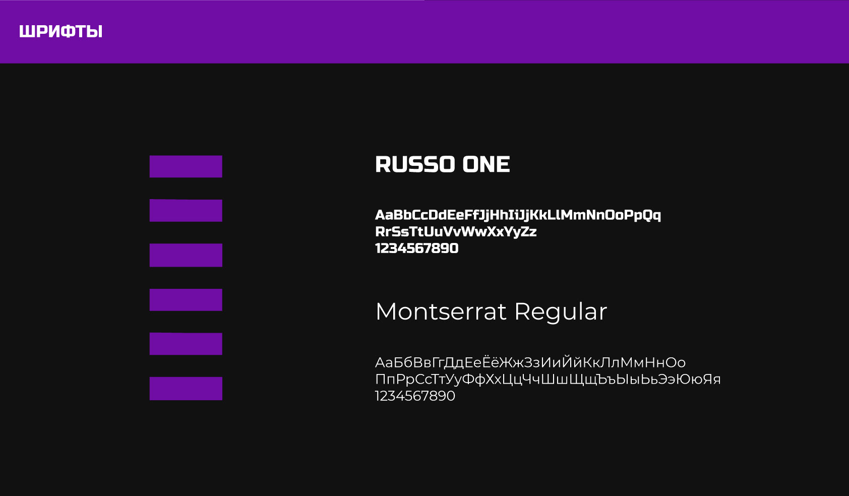 Online festival identity — Изображение №3 — Брендинг, Графика на Dprofile