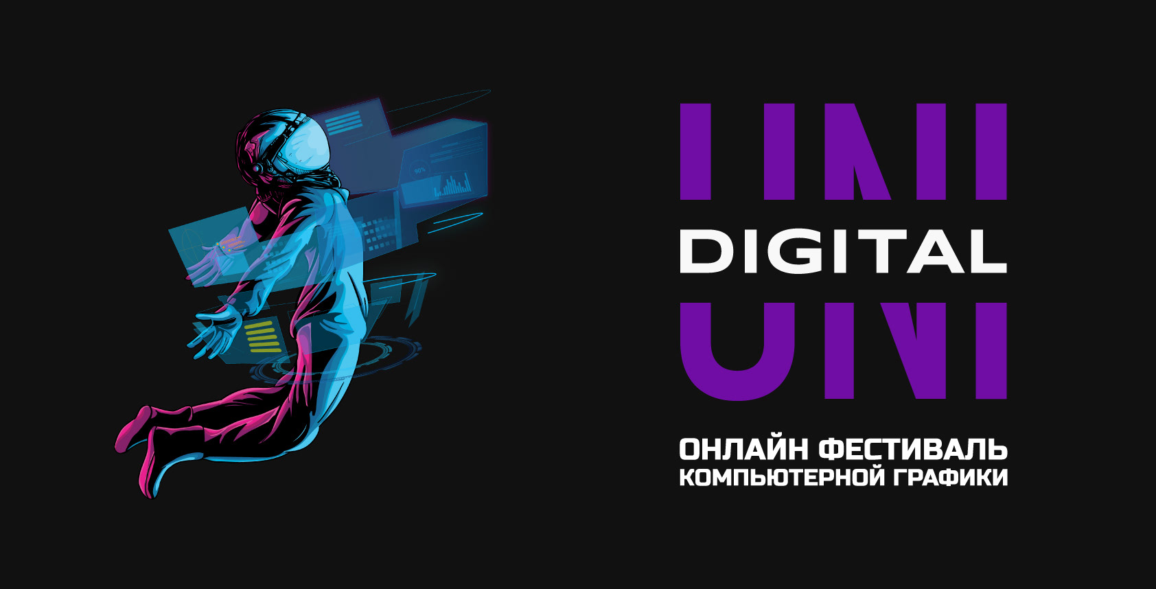 Online festival identity — Изображение №1 — Брендинг, Графика на Dprofile