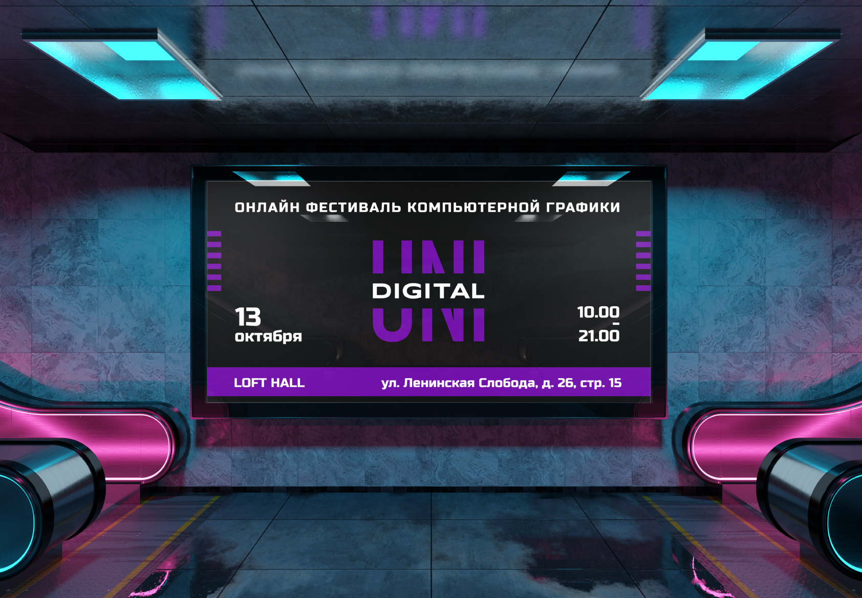 Online festival identity — Изображение №5 — Брендинг, Графика на Dprofile