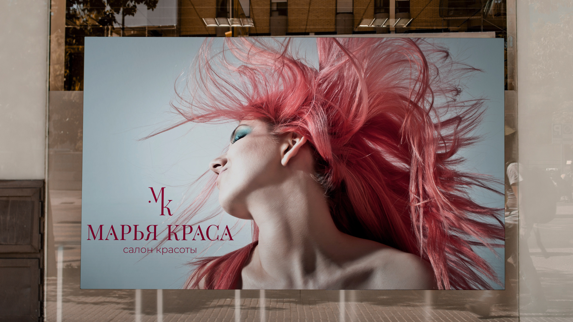 Ребрендинг для салона красоты — Изображение №7 — Брендинг, Графика на Dprofile