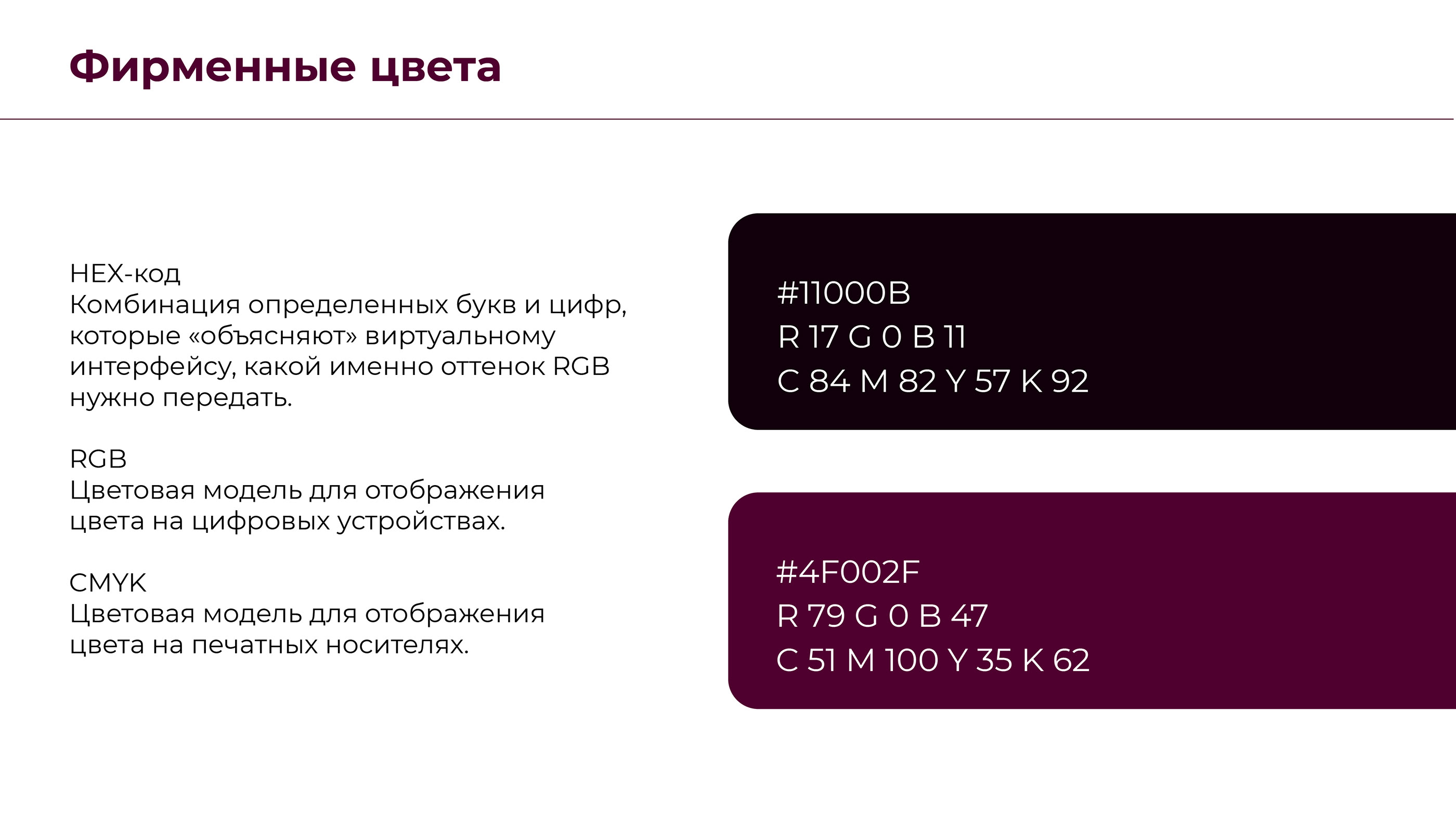 Логобук для ресторана VINCENT — Изображение №14 — Брендинг, Маркетинг на Dprofile