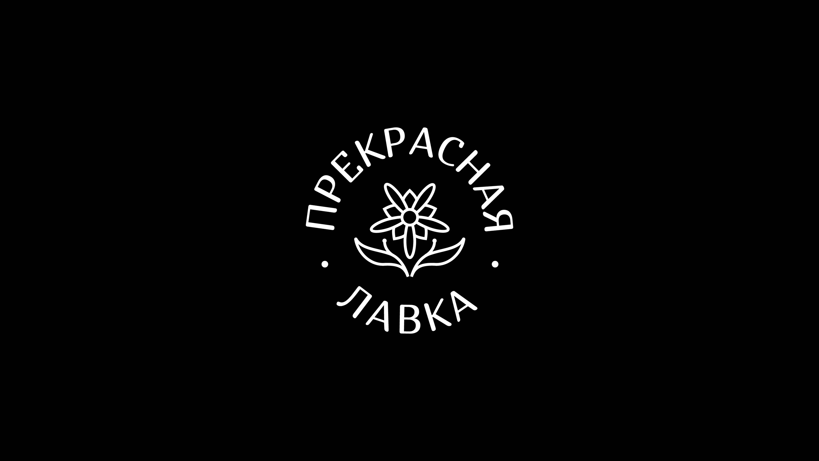 Logofolio 2022 — Изображение №10 — Брендинг, Маркетинг на Dprofile