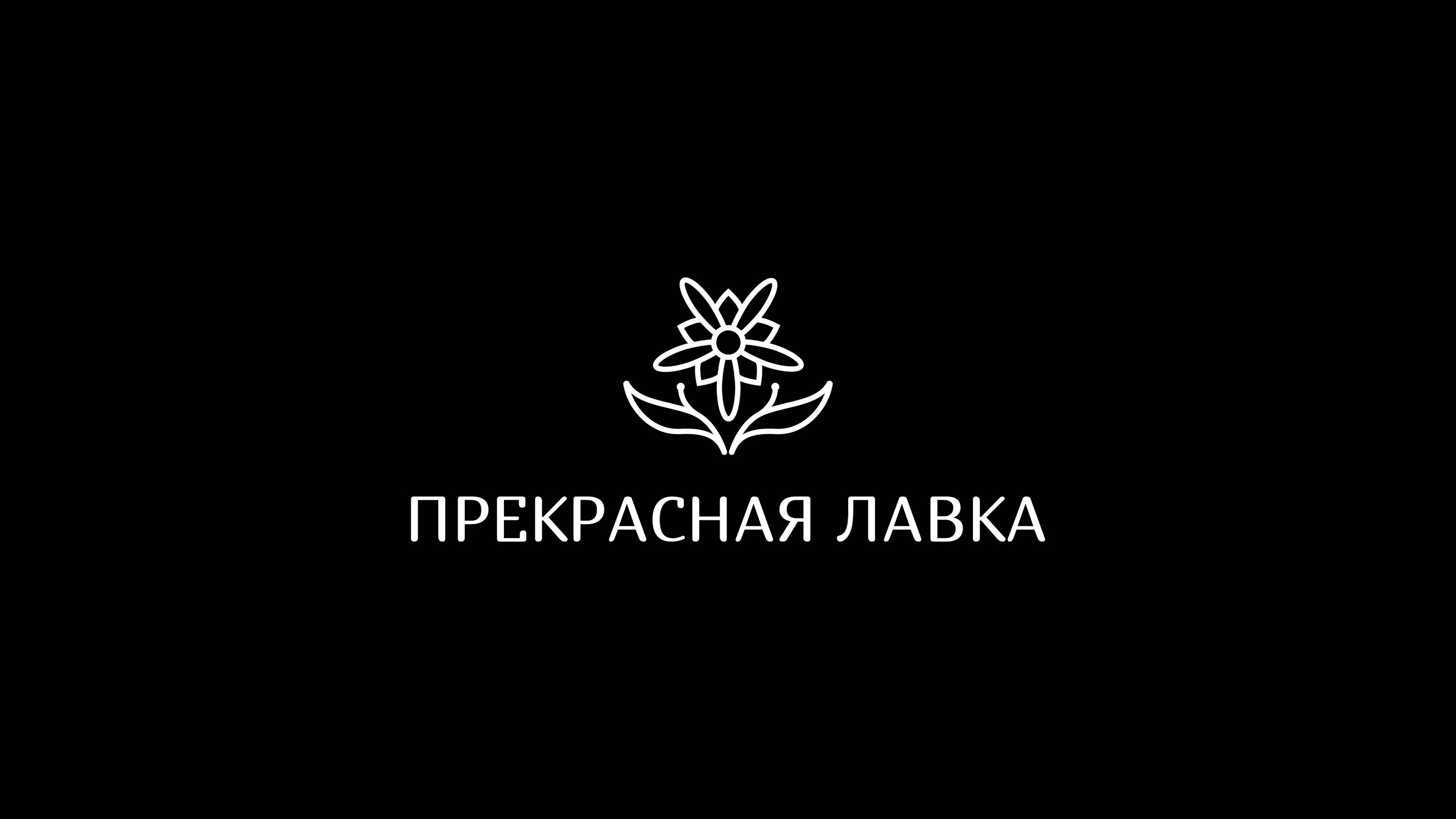 Logofolio 2022 — Изображение №8 — Брендинг, Маркетинг на Dprofile