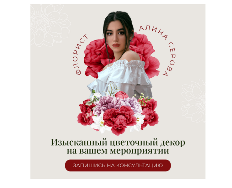 Рекламные баннеры для соцсетей — Графика, Маркетинг на Dprofile