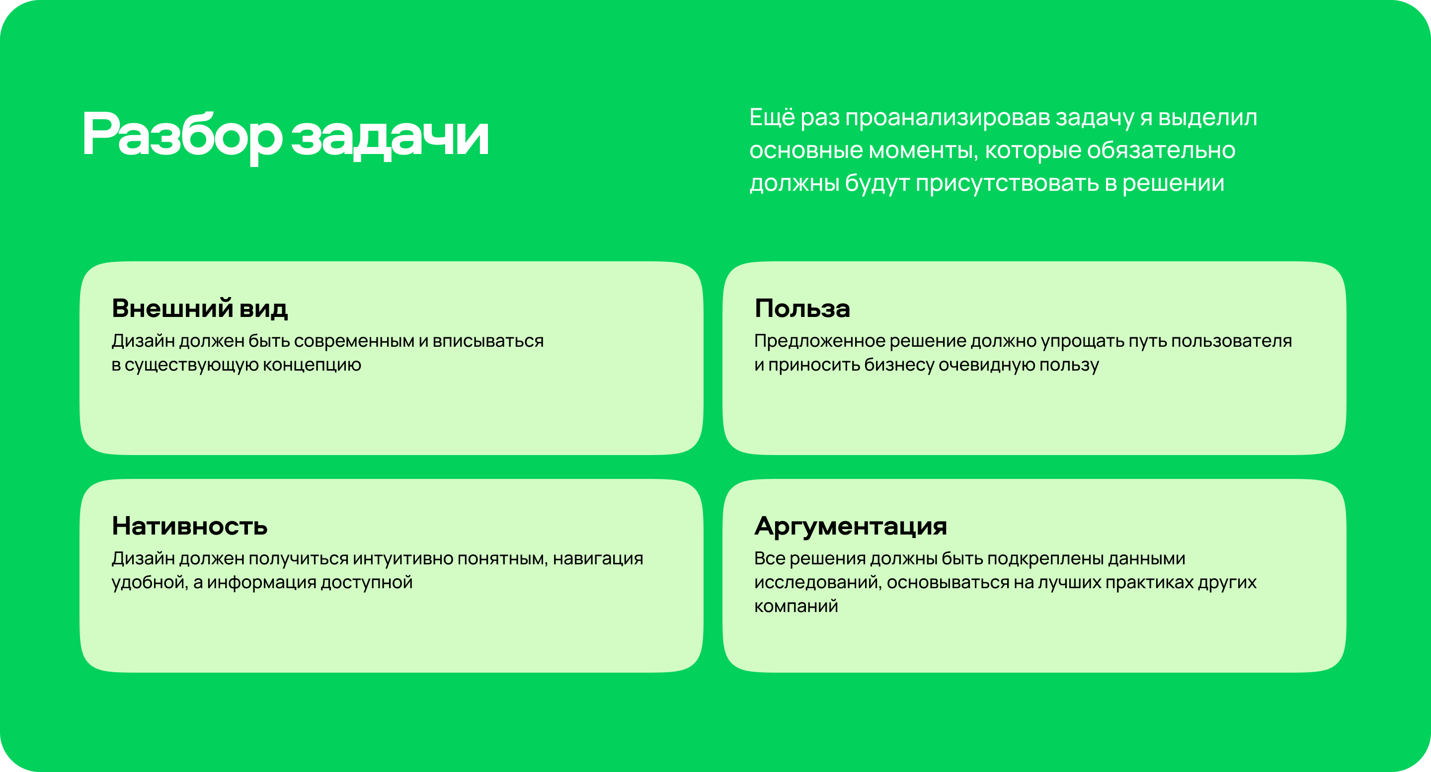 Авито Недвижимость | Редизайн — Изображение №4 — Интерфейсы на Dprofile